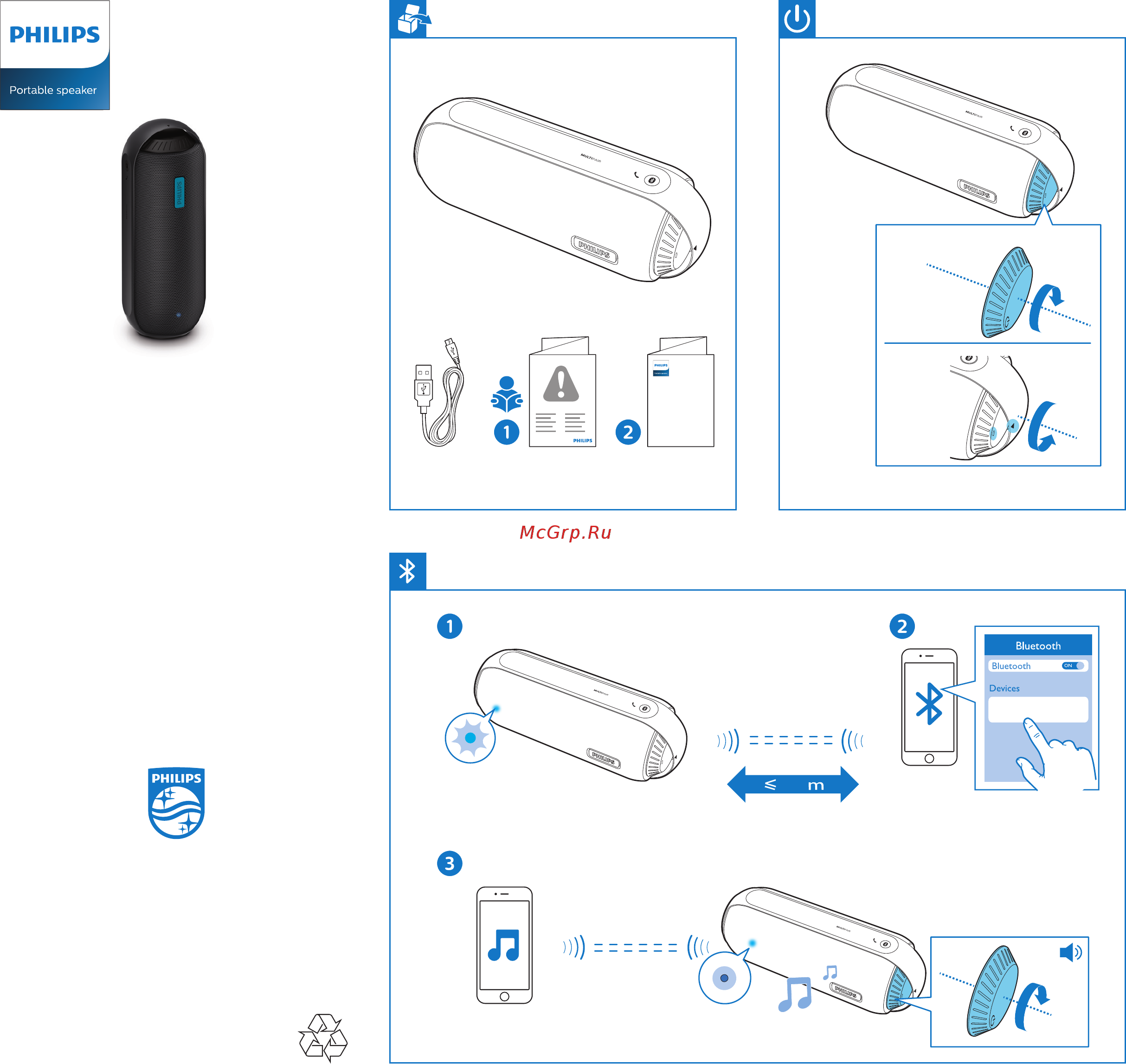 Philips BT6700B/00 Краткое руководство онлайн