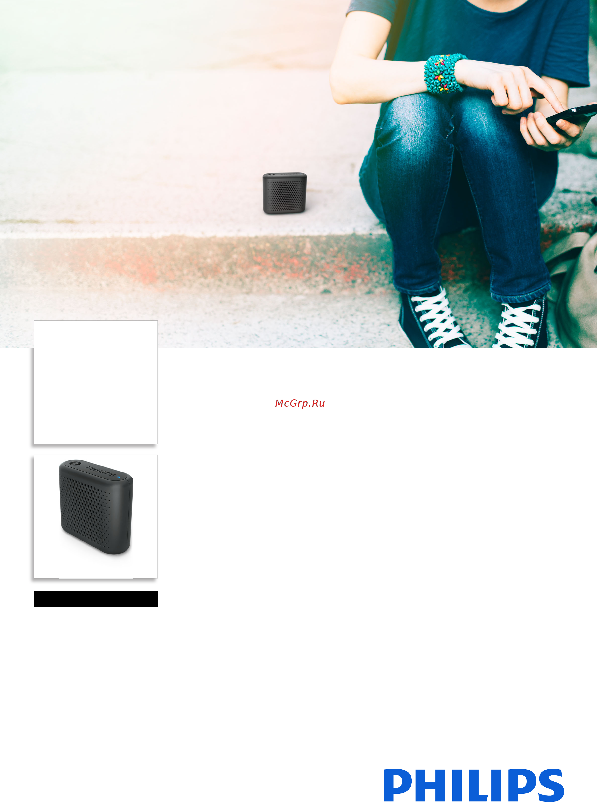 Philips BT55B/00 Брошюра онлайн