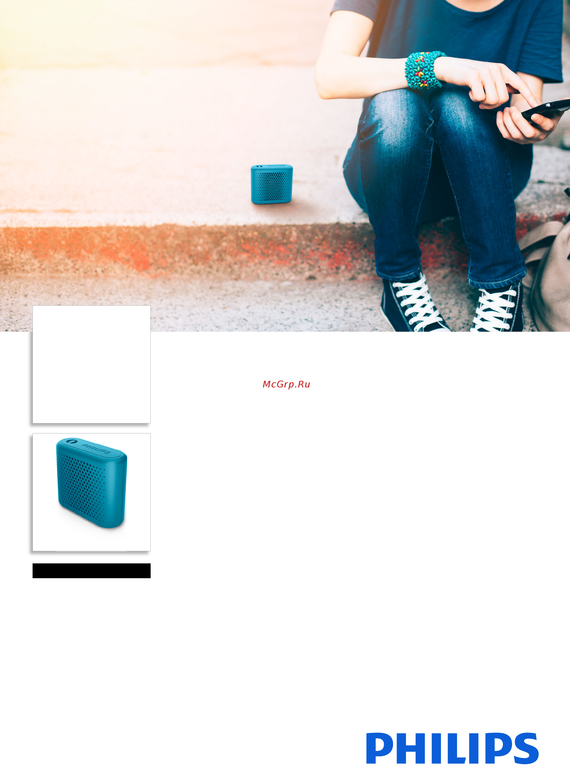 Philips BT55A/00 Брошюра онлайн