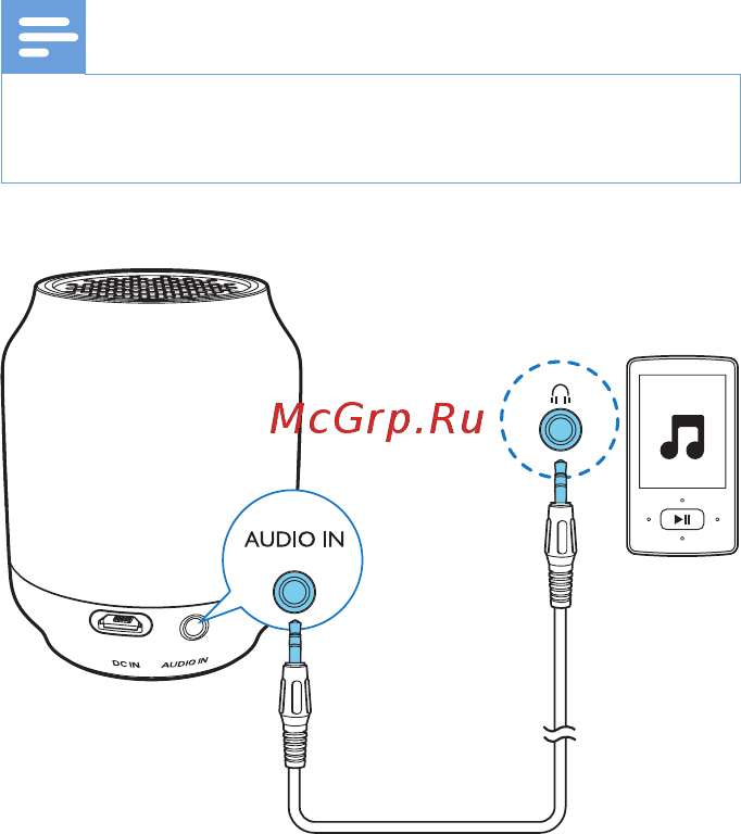 Philips BT25A/00 [10/16] Воспроизведе