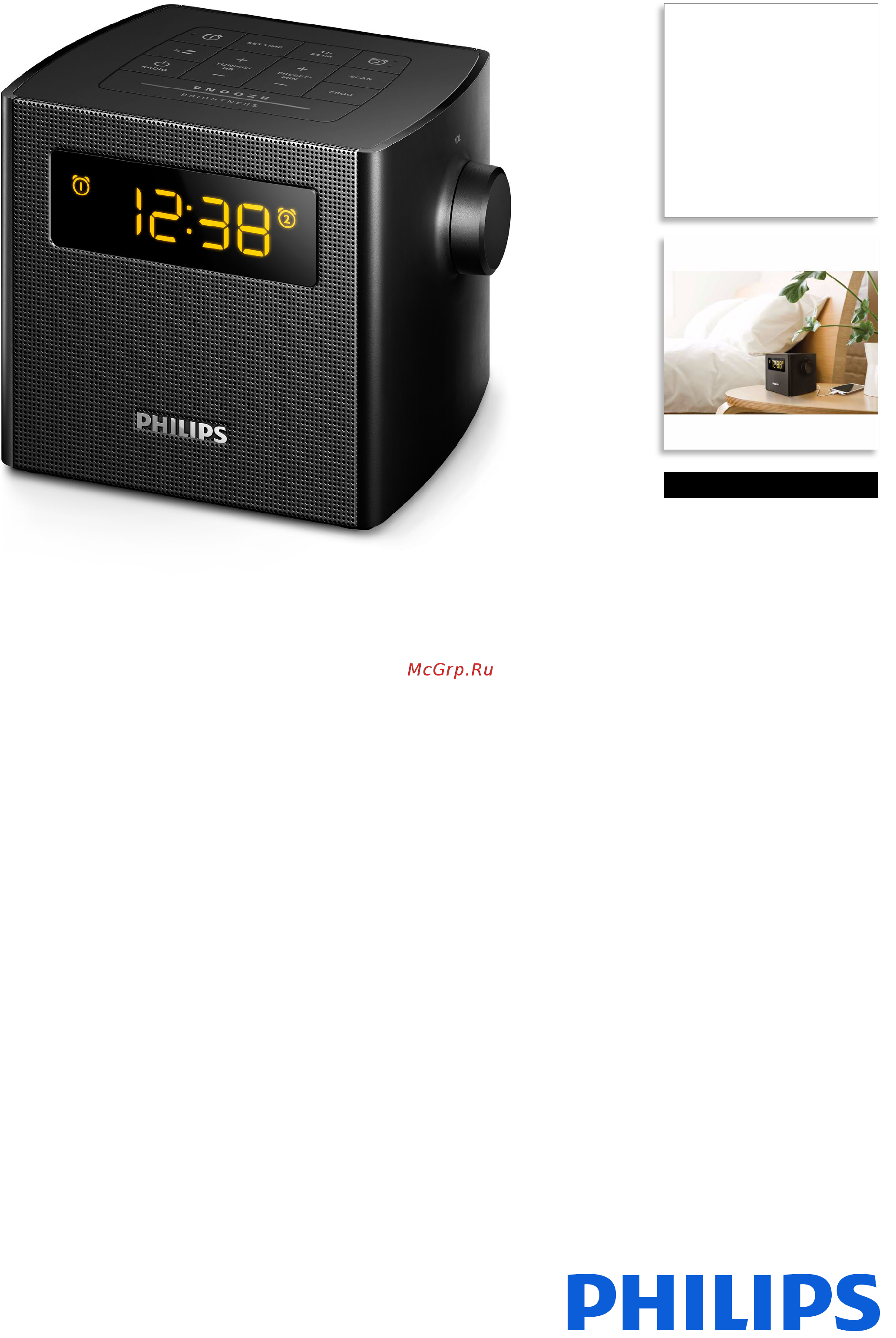 Philips AJ4300B/12 Брошюра онлайн