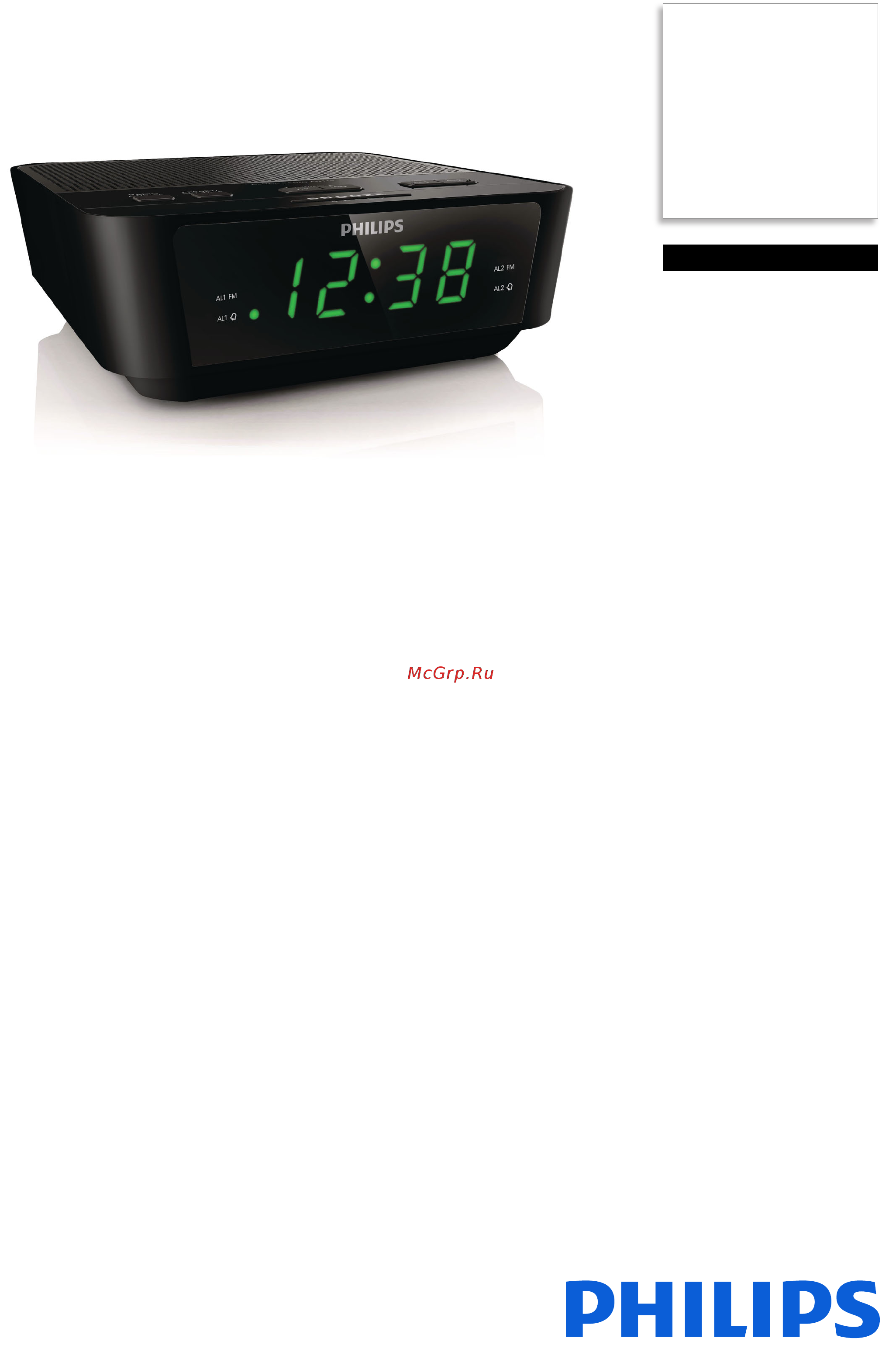Philips AJ3116/12 Брошюра онлайн
