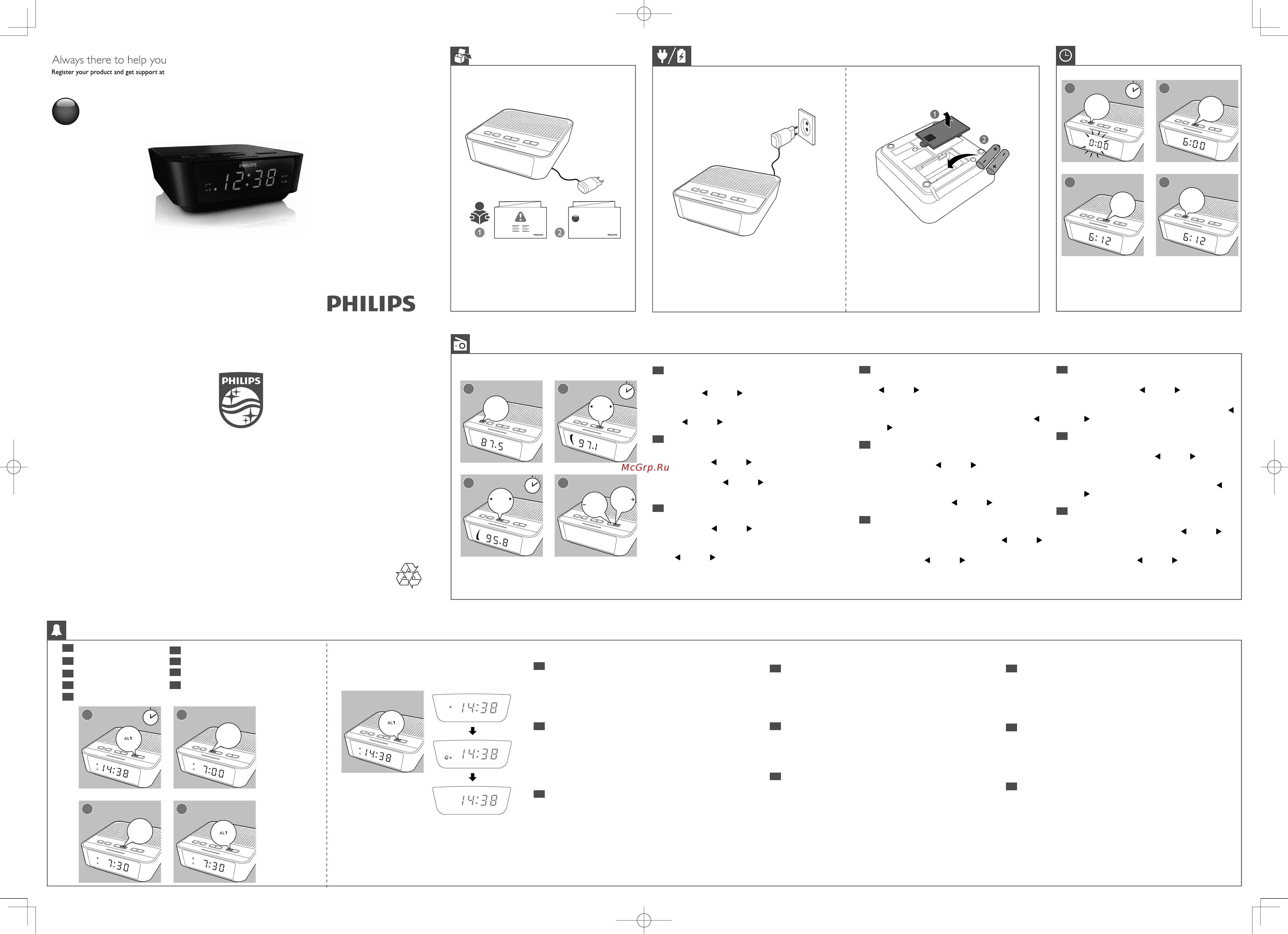 Philips AJ3116/12 Краткое руководство онлайн