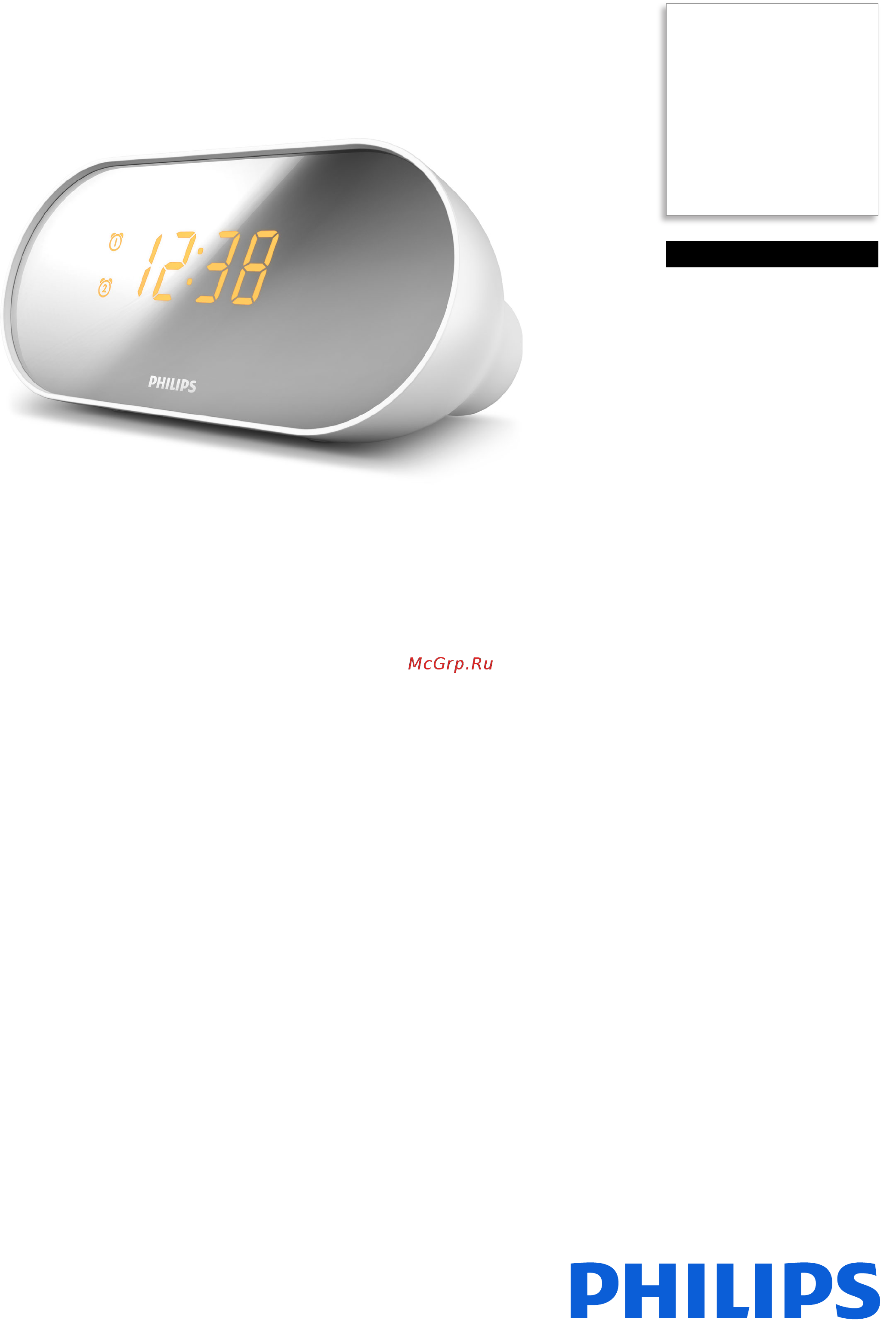 Philips AJ2000/12 Брошюра онлайн