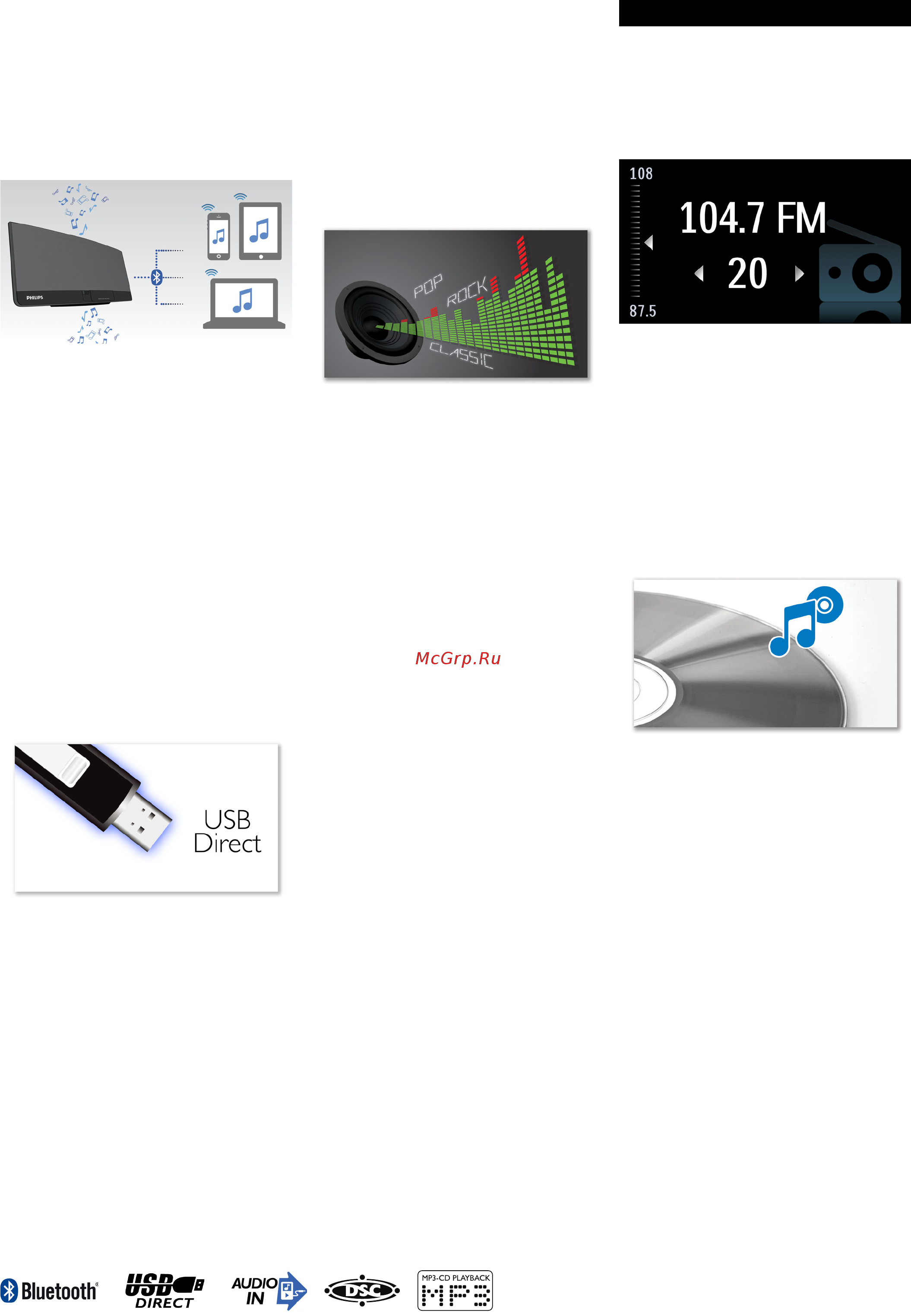 Philips BTM5120B/12 [2/3] Особенности