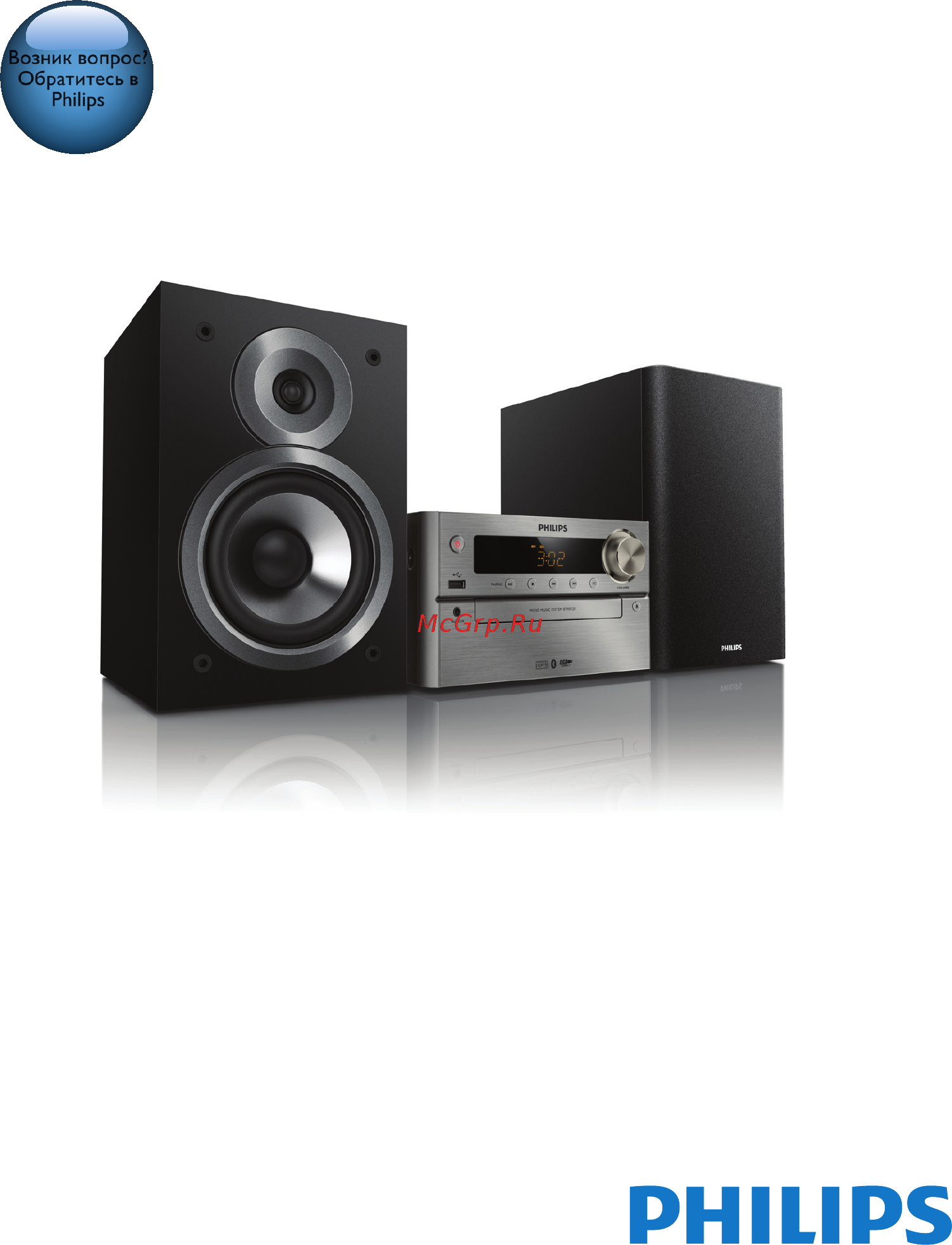 Philips BTM5120B/12 Руководство пользователя онлайн