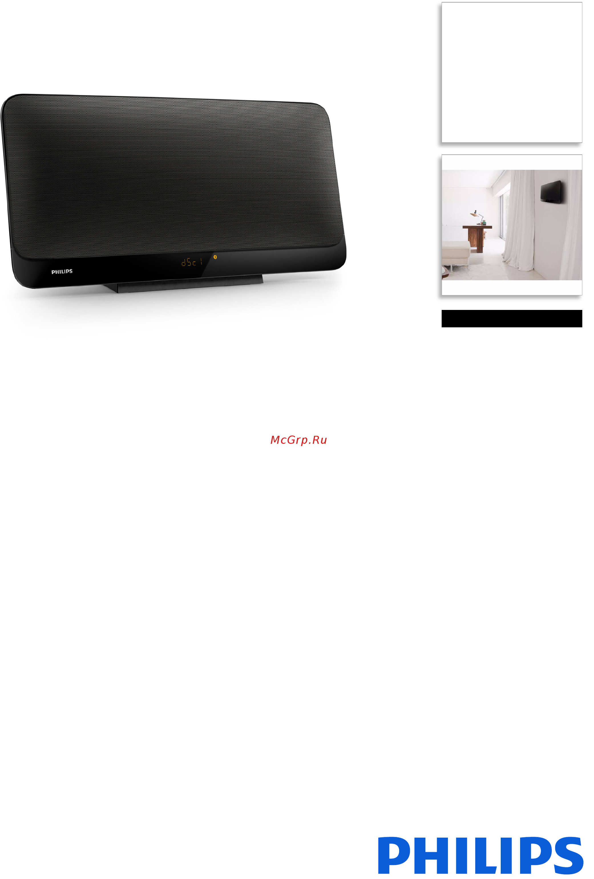 Philips BTM2460/12 Брошюра онлайн
