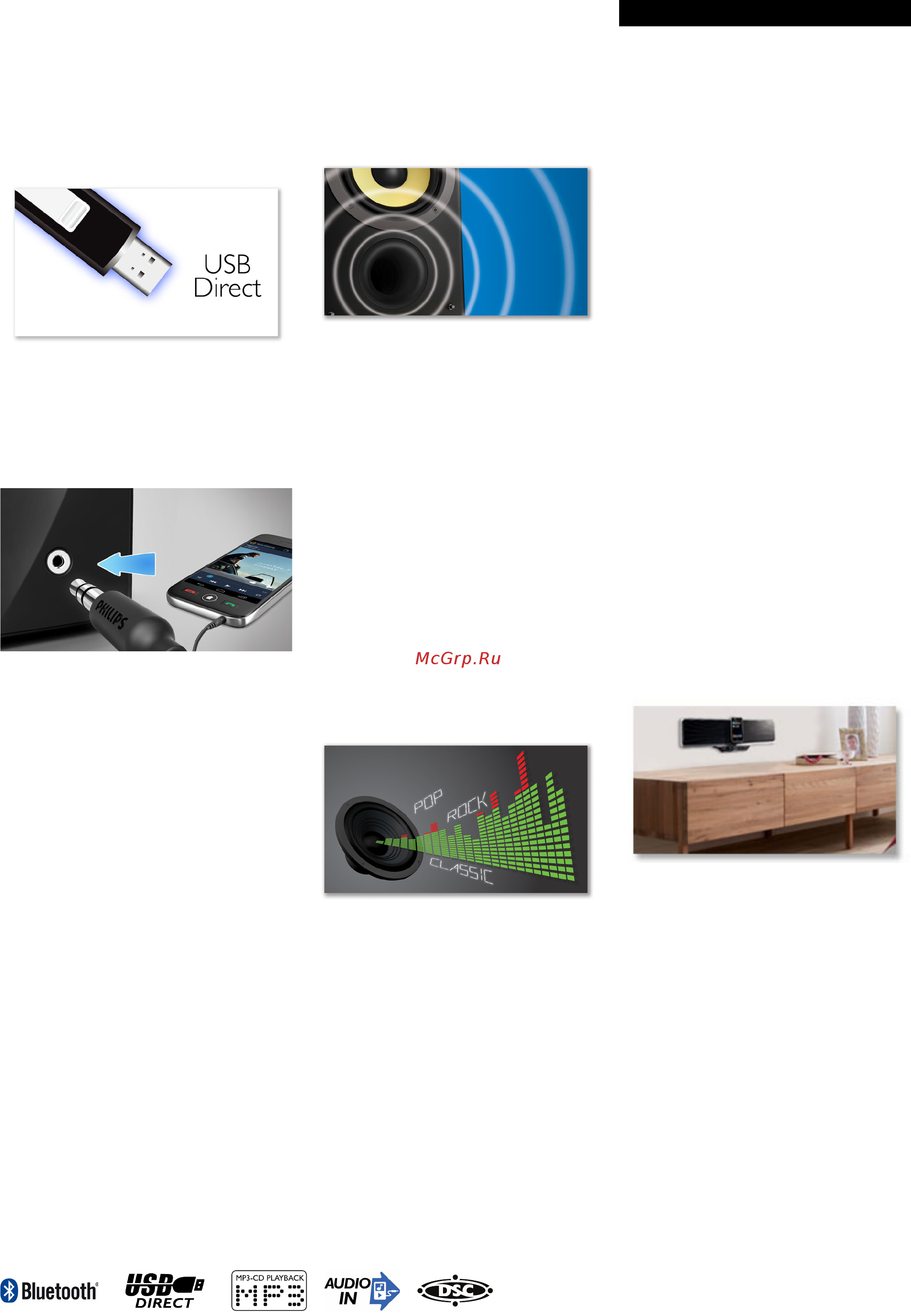 Philips BTM2460/12 [2/3] Особенности