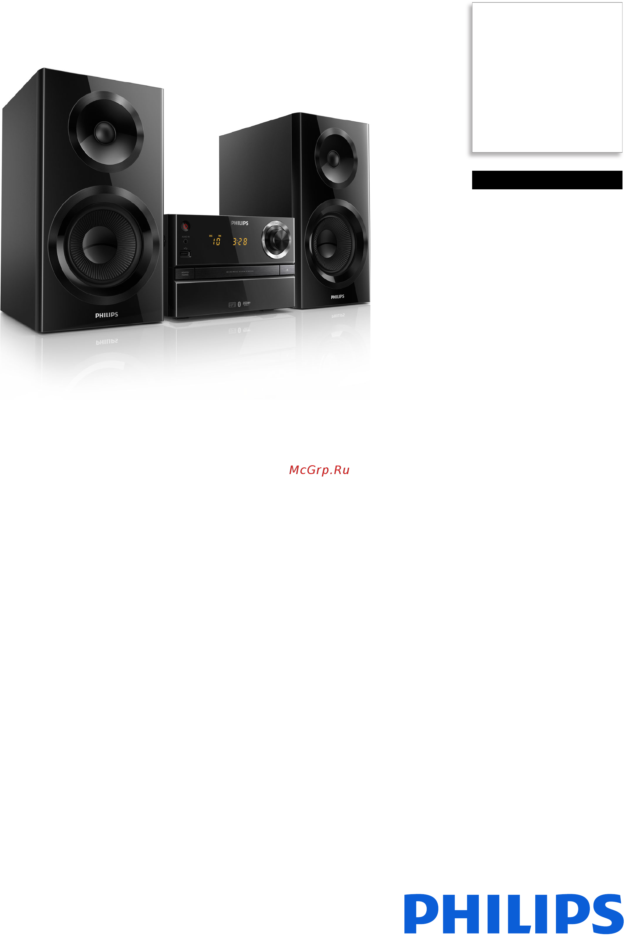 Philips BTM2360/12 Брошюра онлайн
