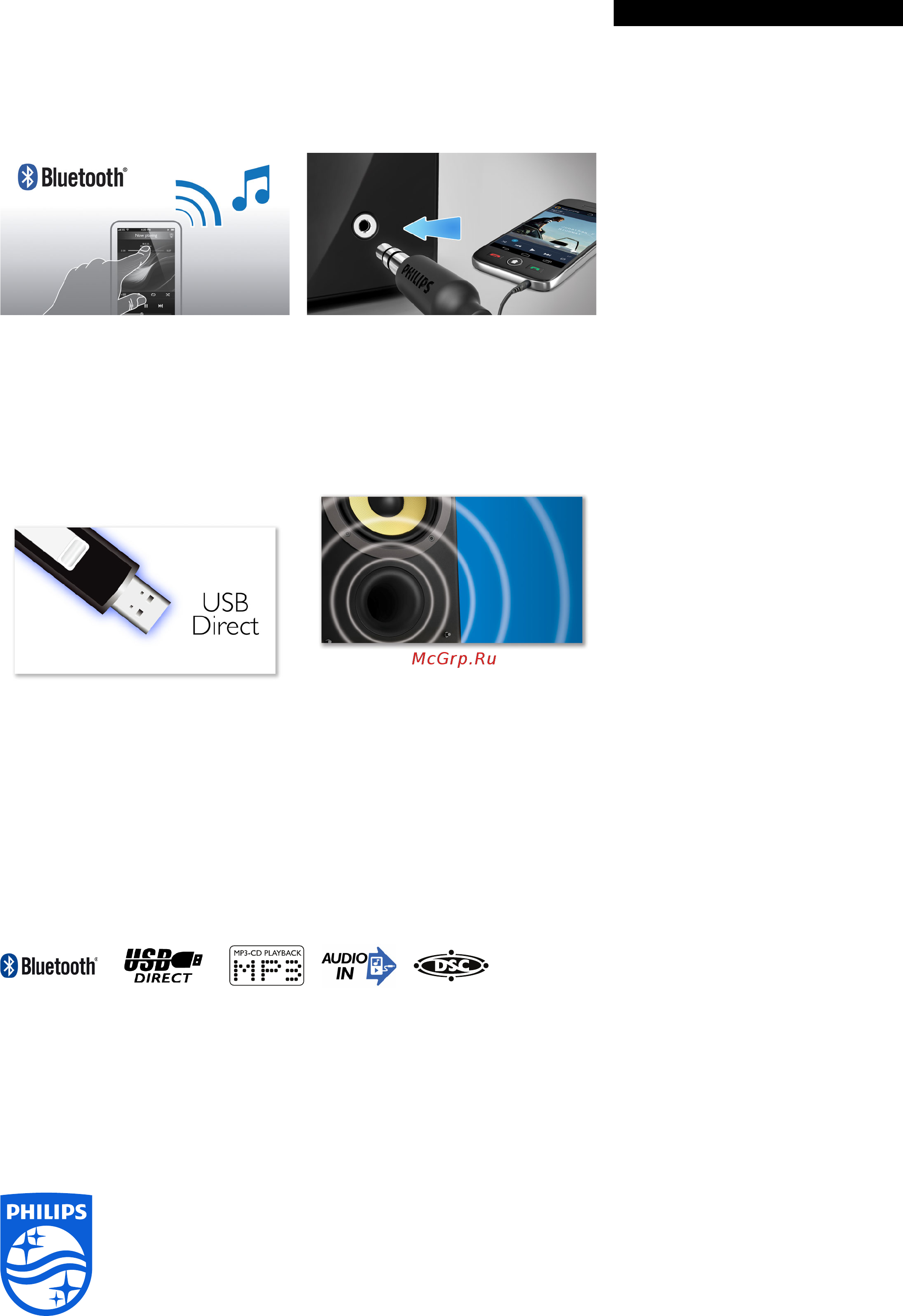 Philips BTM2360/12 [2/2] Особенности