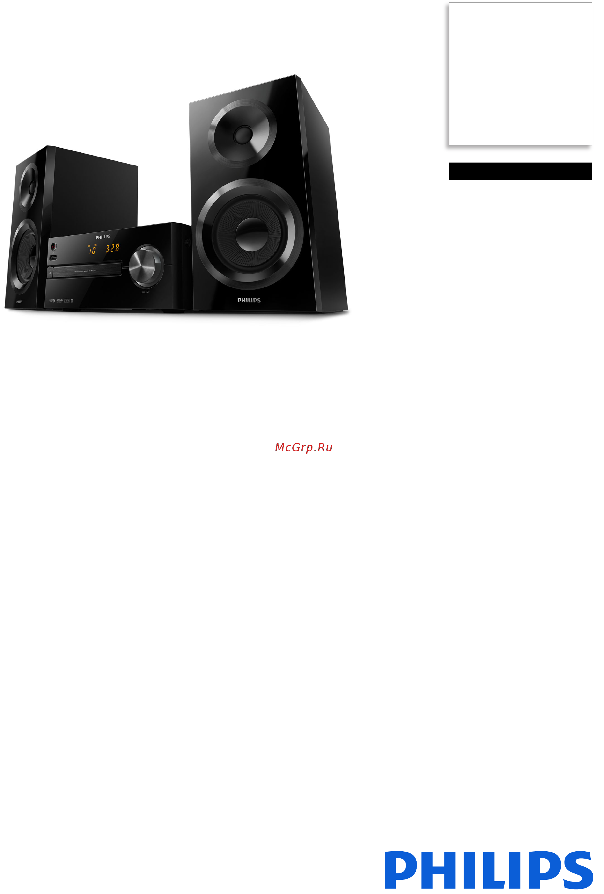 Philips BTM2560/12 Брошюра онлайн