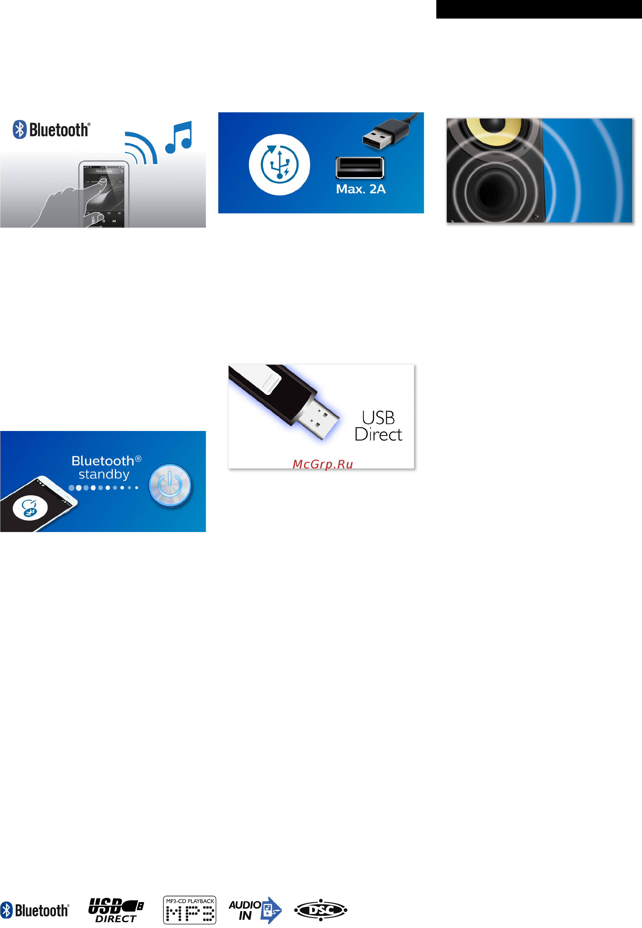 Philips BTM2560/12 [2/3] Особенности