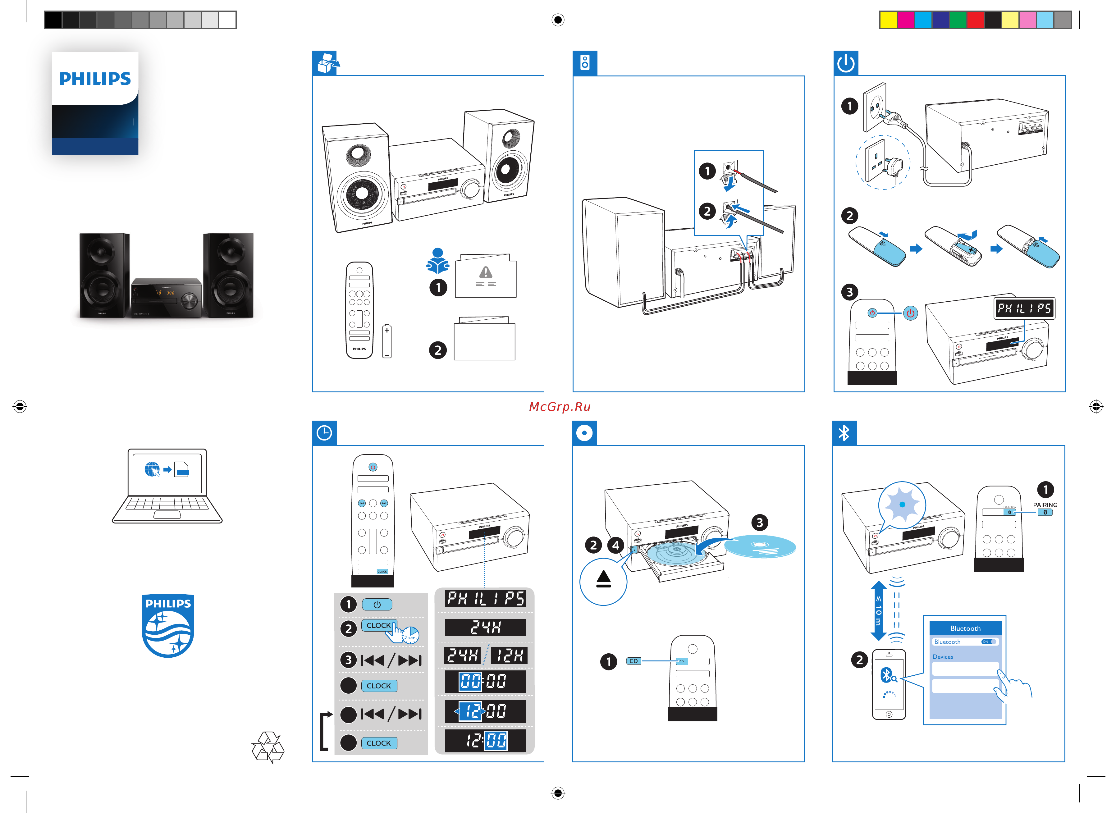 Philips BTM2560/12 Краткое руководство онлайн