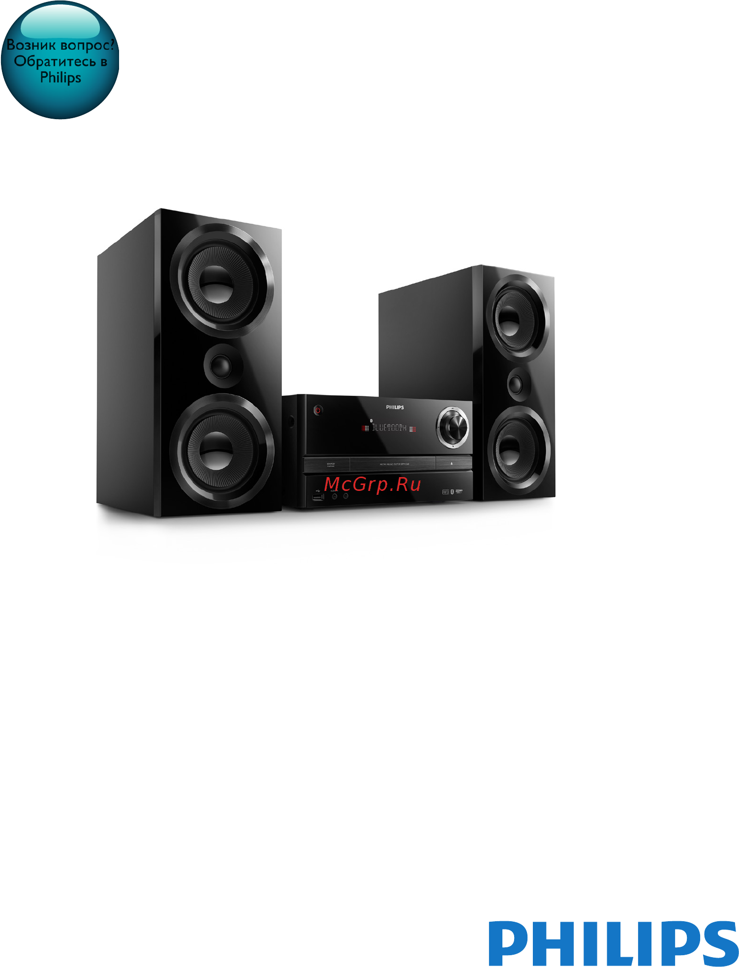 Philips BTM3360/12 Руководство пользователя онлайн