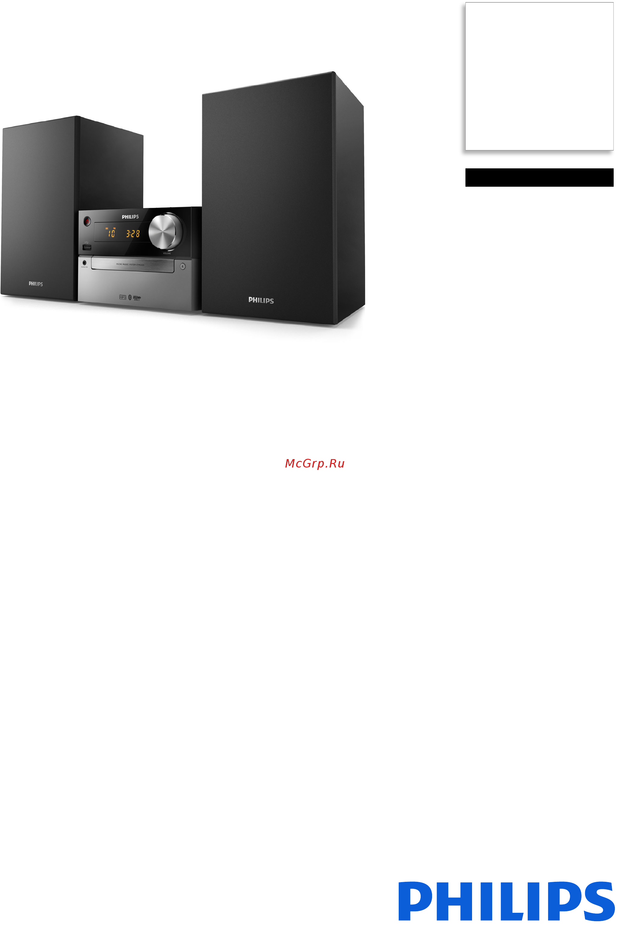 Philips BTM2325/12 Брошюра онлайн