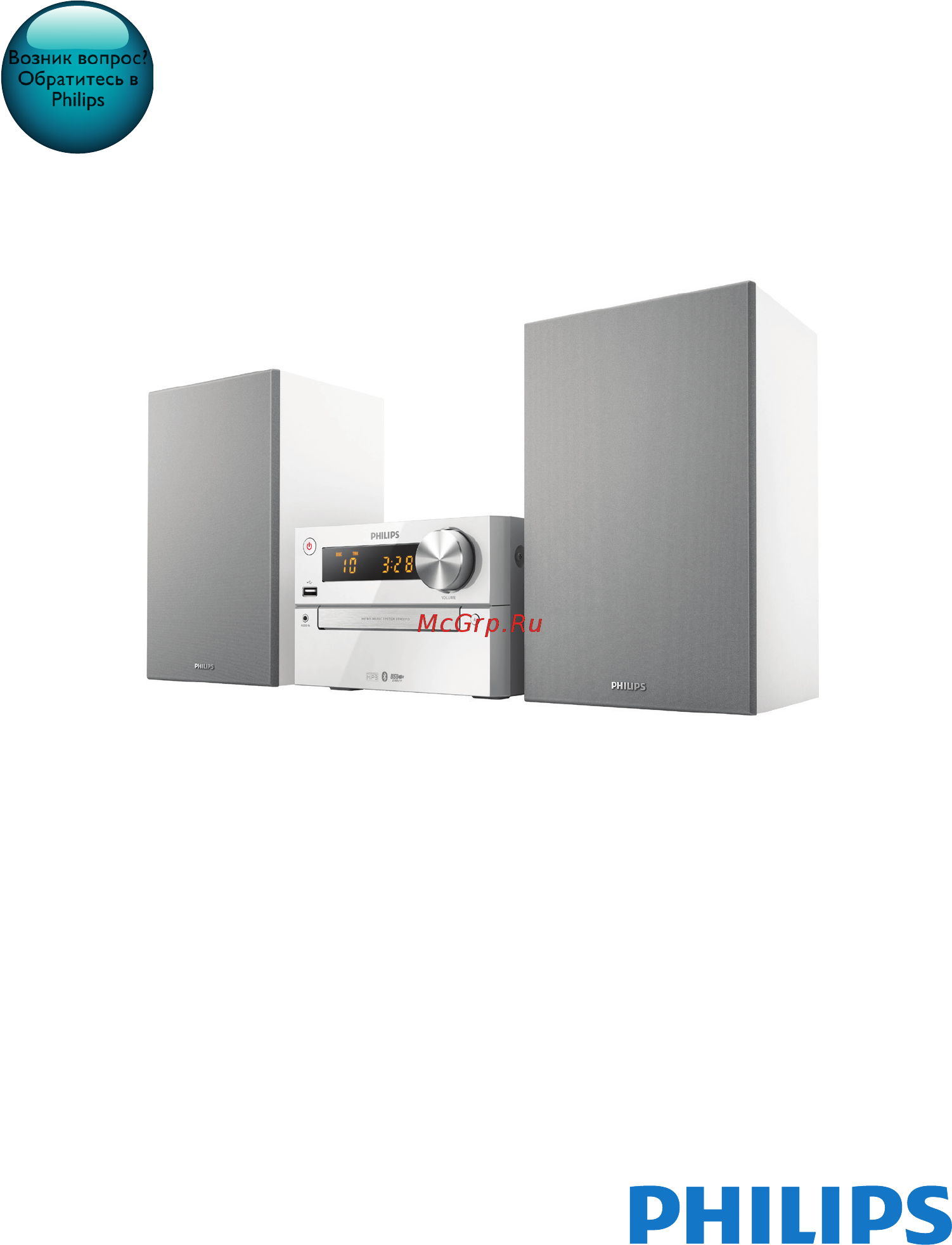 Philips BTM2325/12 Руководство пользователя онлайн