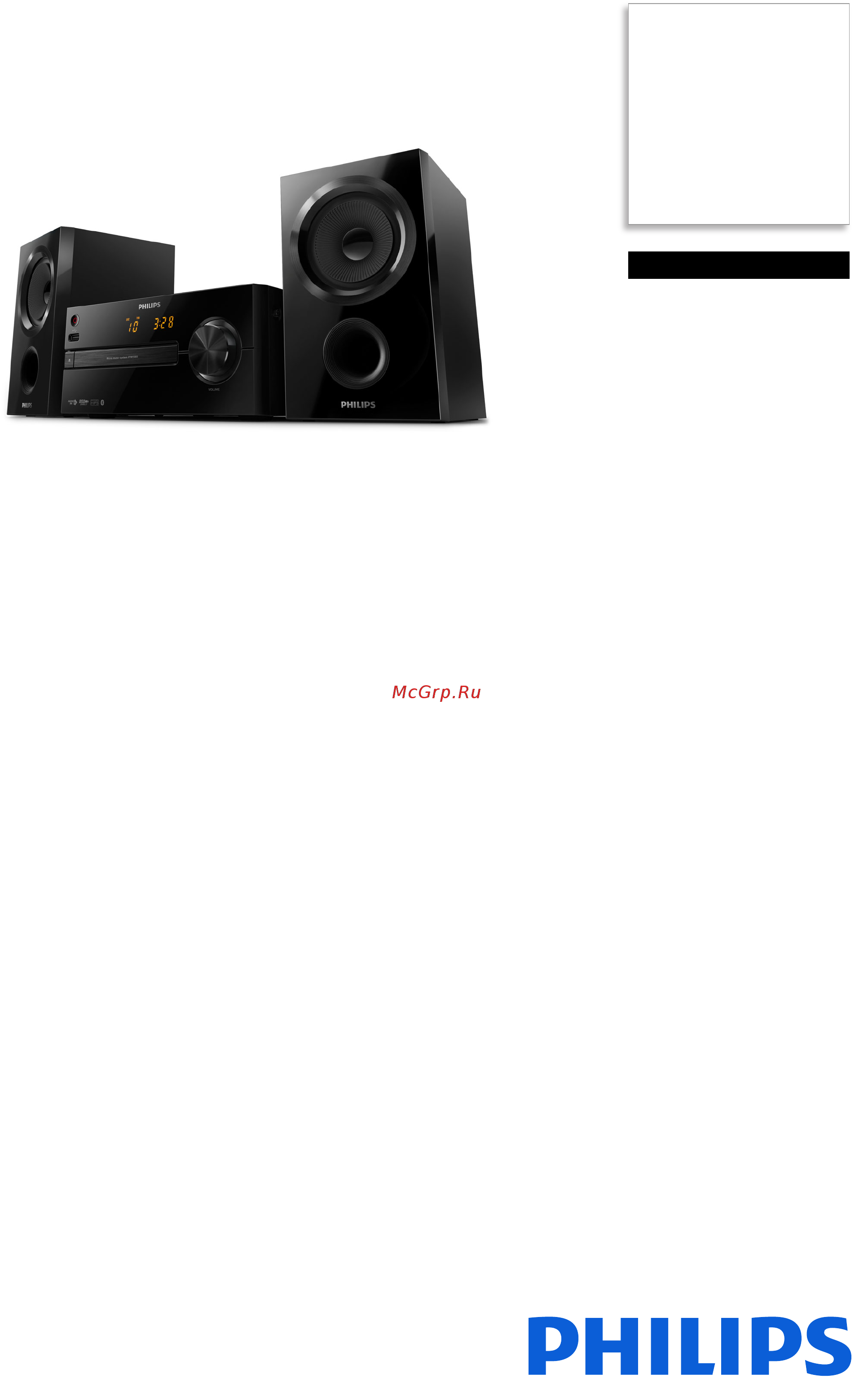 Philips BTM1560/12 Брошюра онлайн