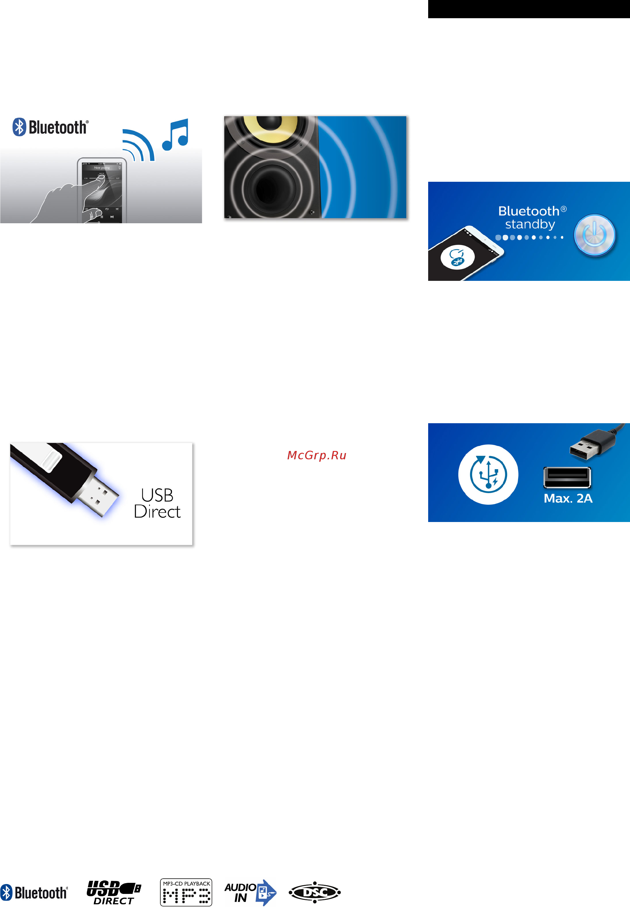 Philips BTM1560/12 [2/3] Особенности