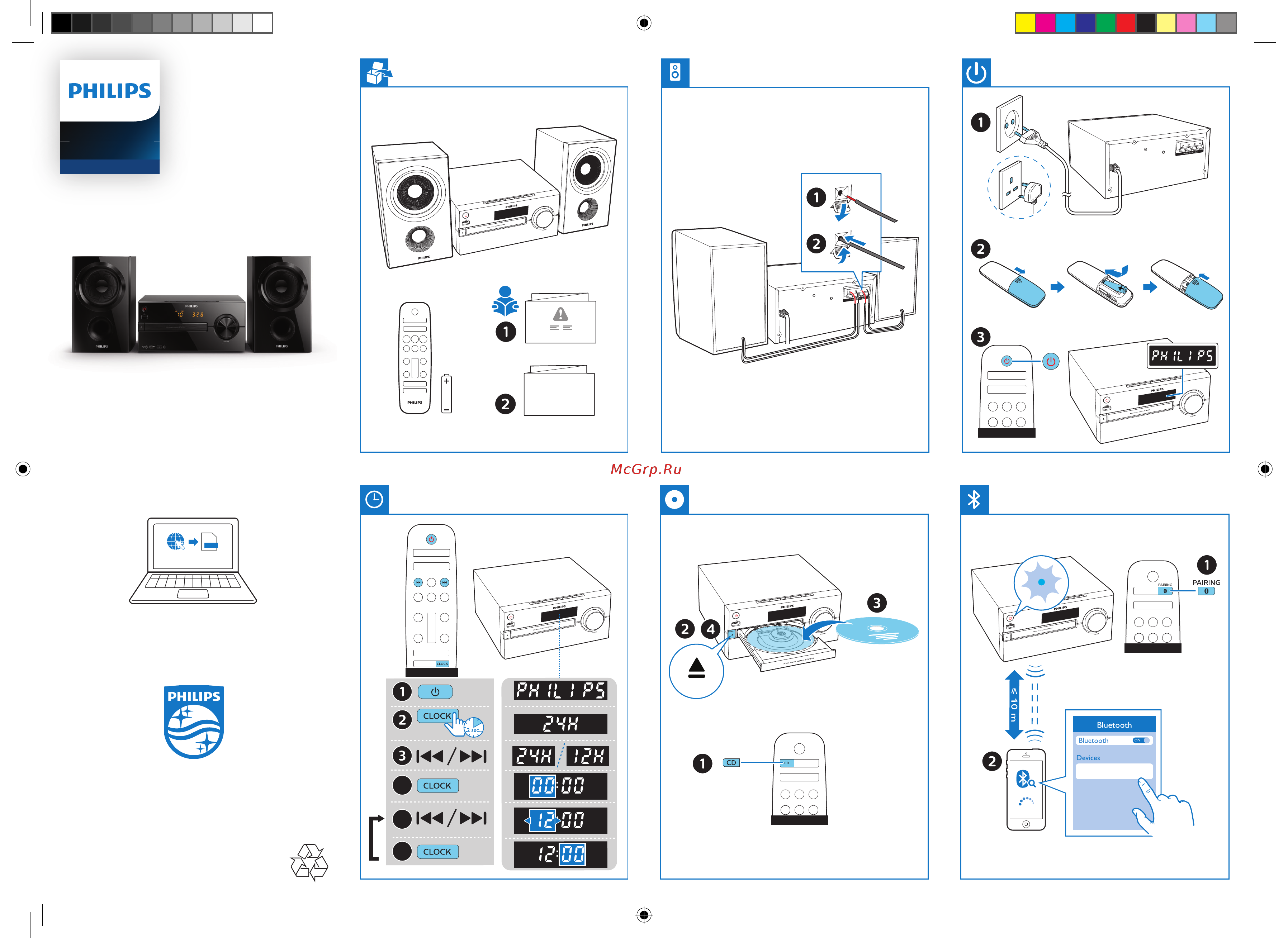 Philips BTM1560/12 Краткое руководство онлайн