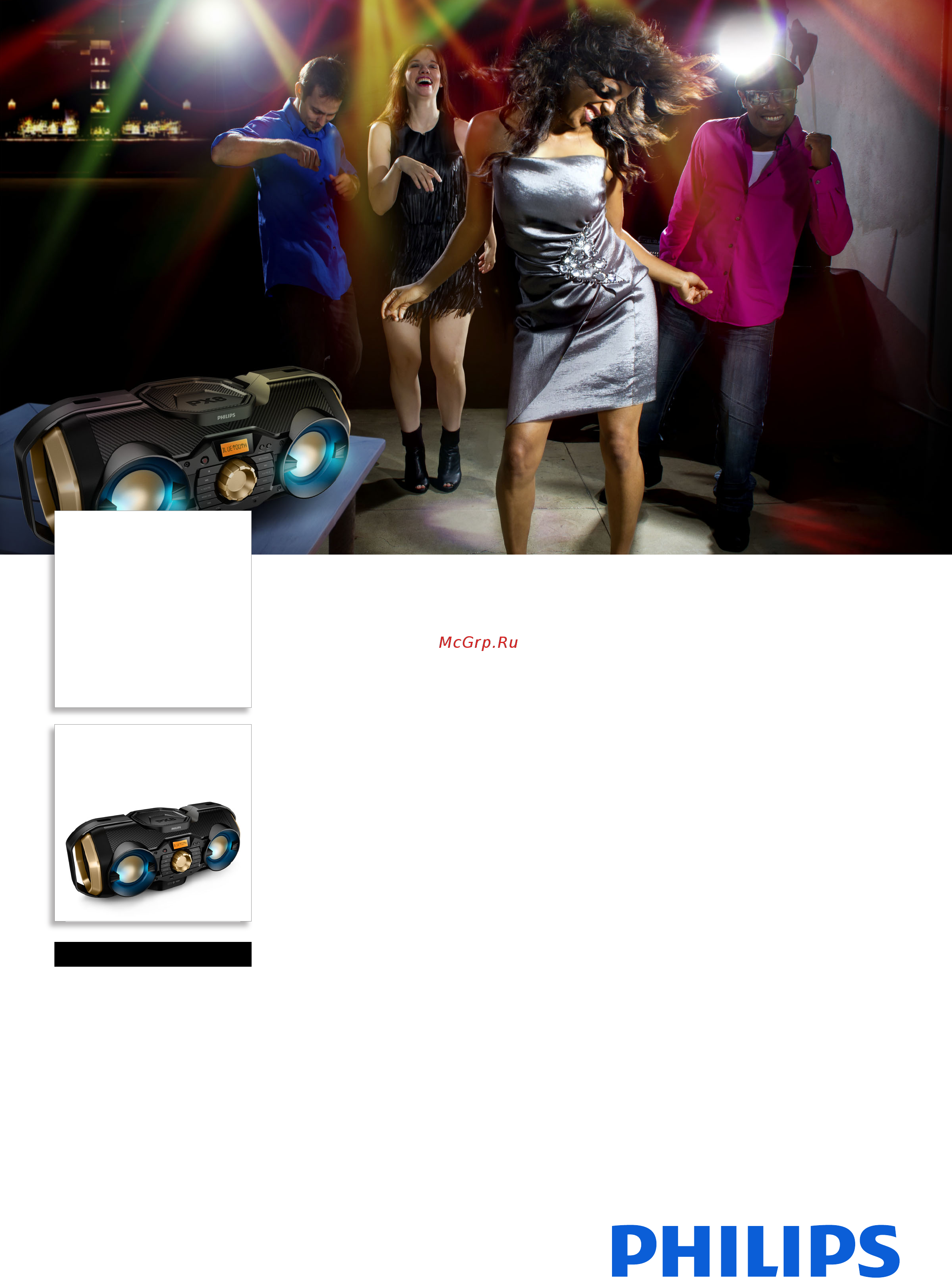 Philips PX840T/12 Брошюра онлайн