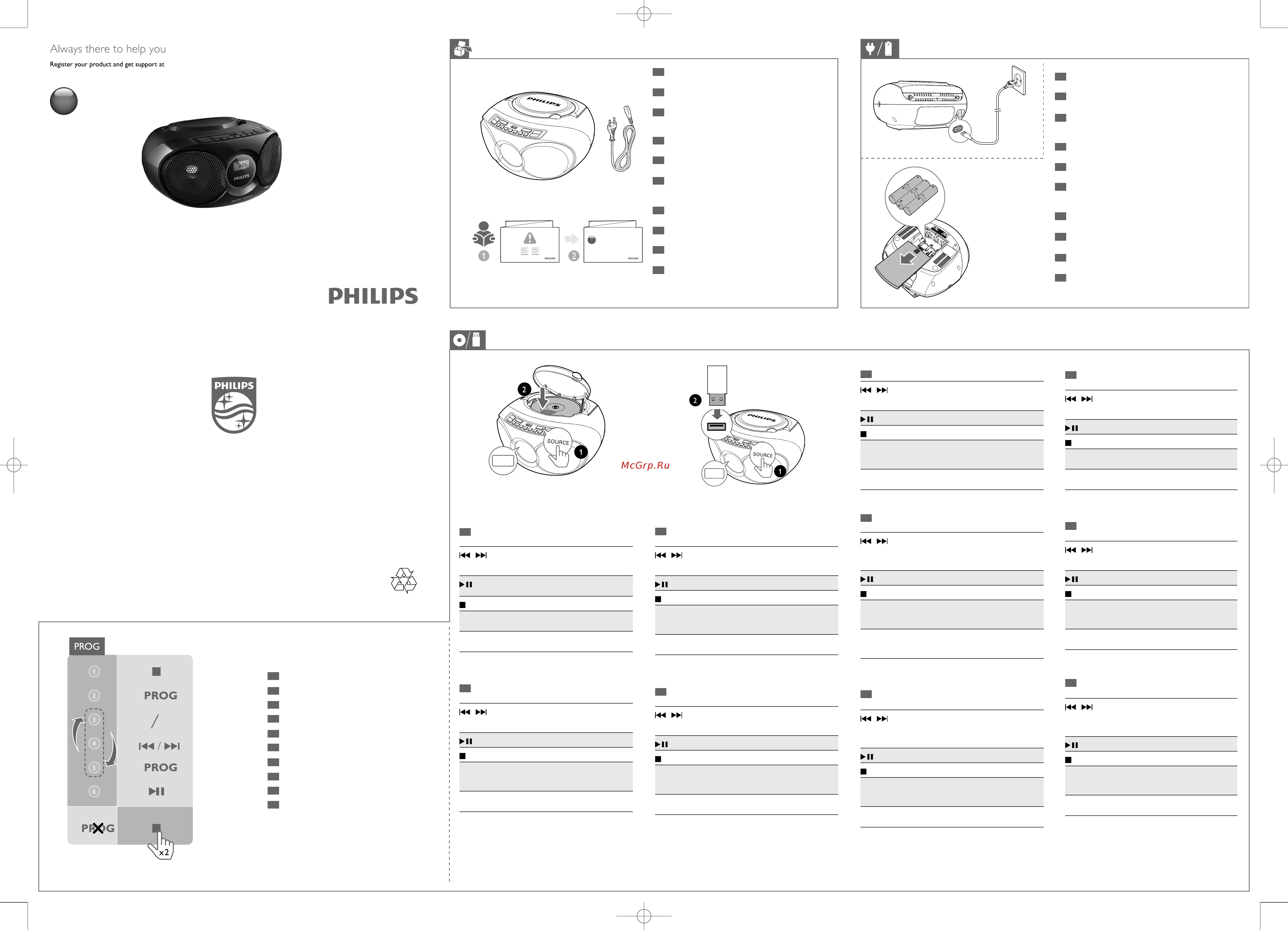 Philips AZ318B/12 Краткое руководство онлайн