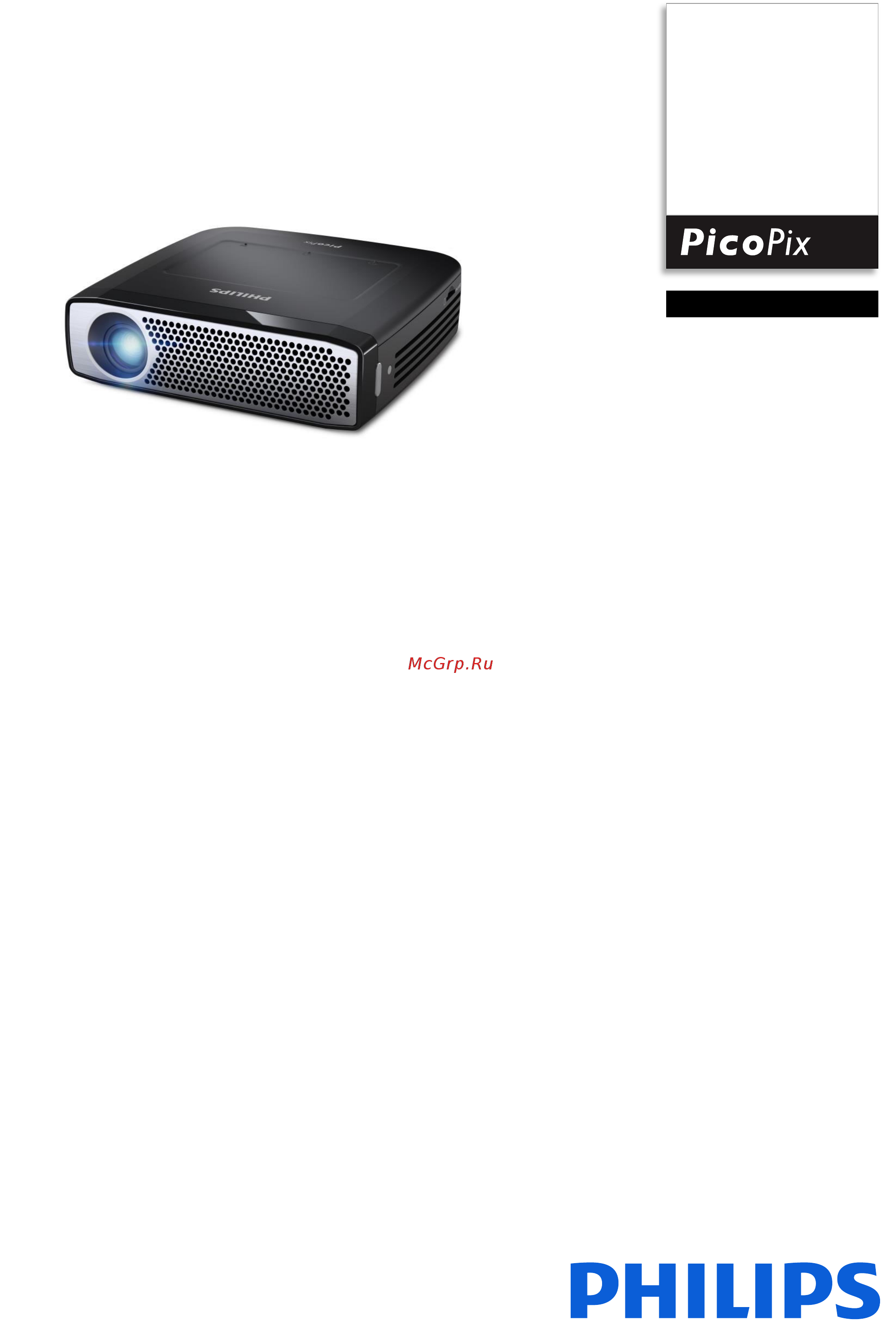 Philips PPX4935/EU Брошюра онлайн