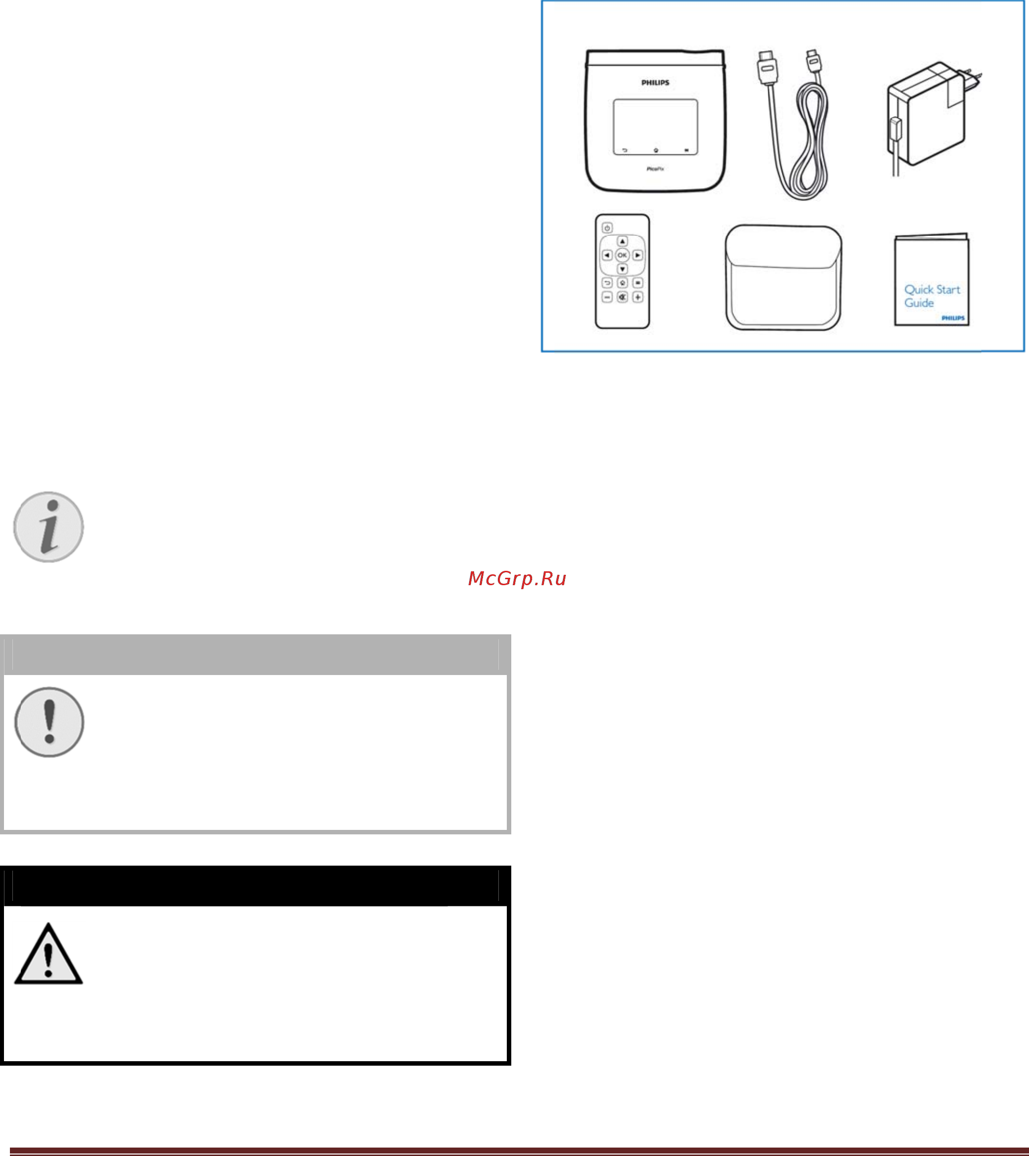Philips PPX4935/EU [3/40] Введ