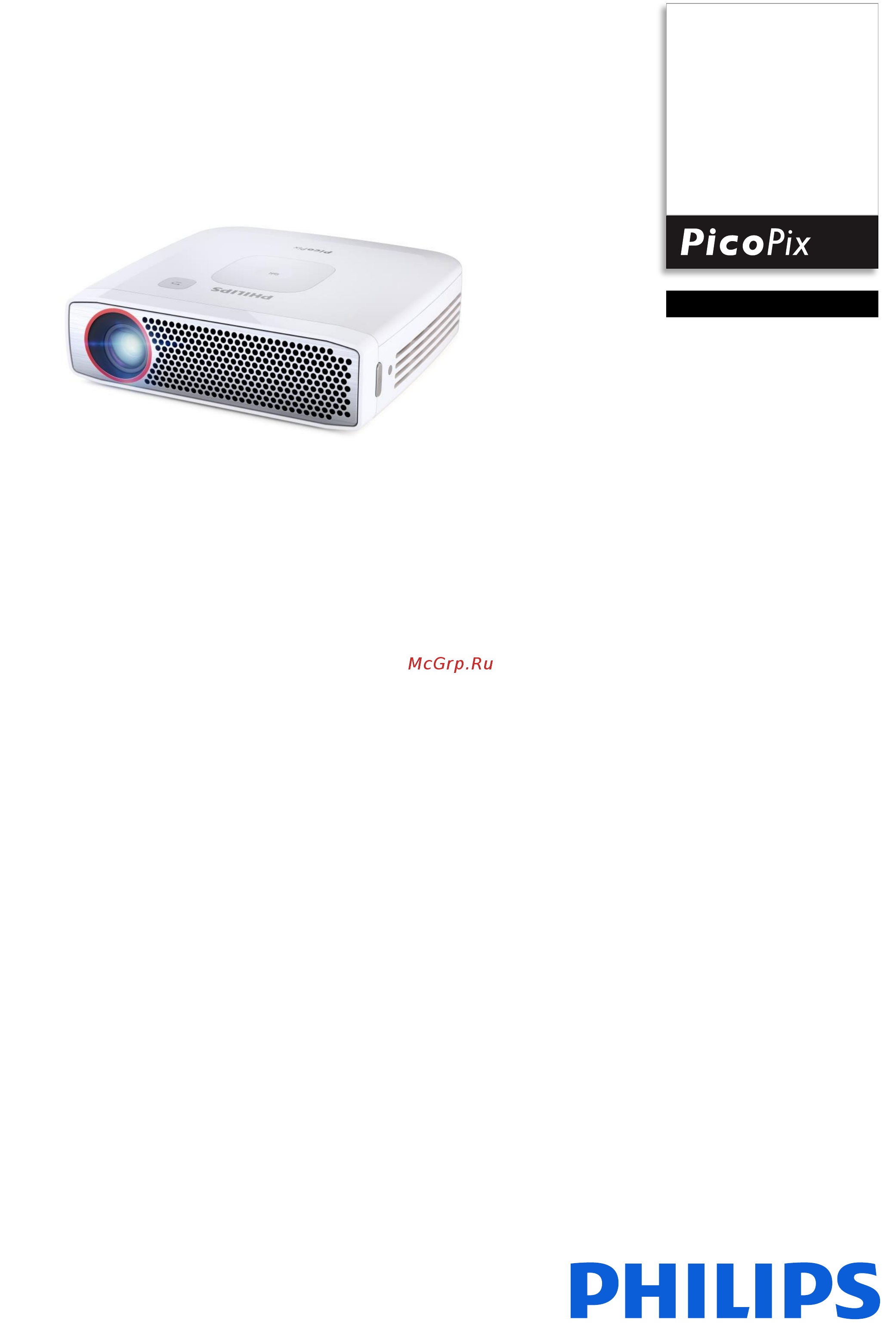 Philips PPX4835/EU Брошюра онлайн