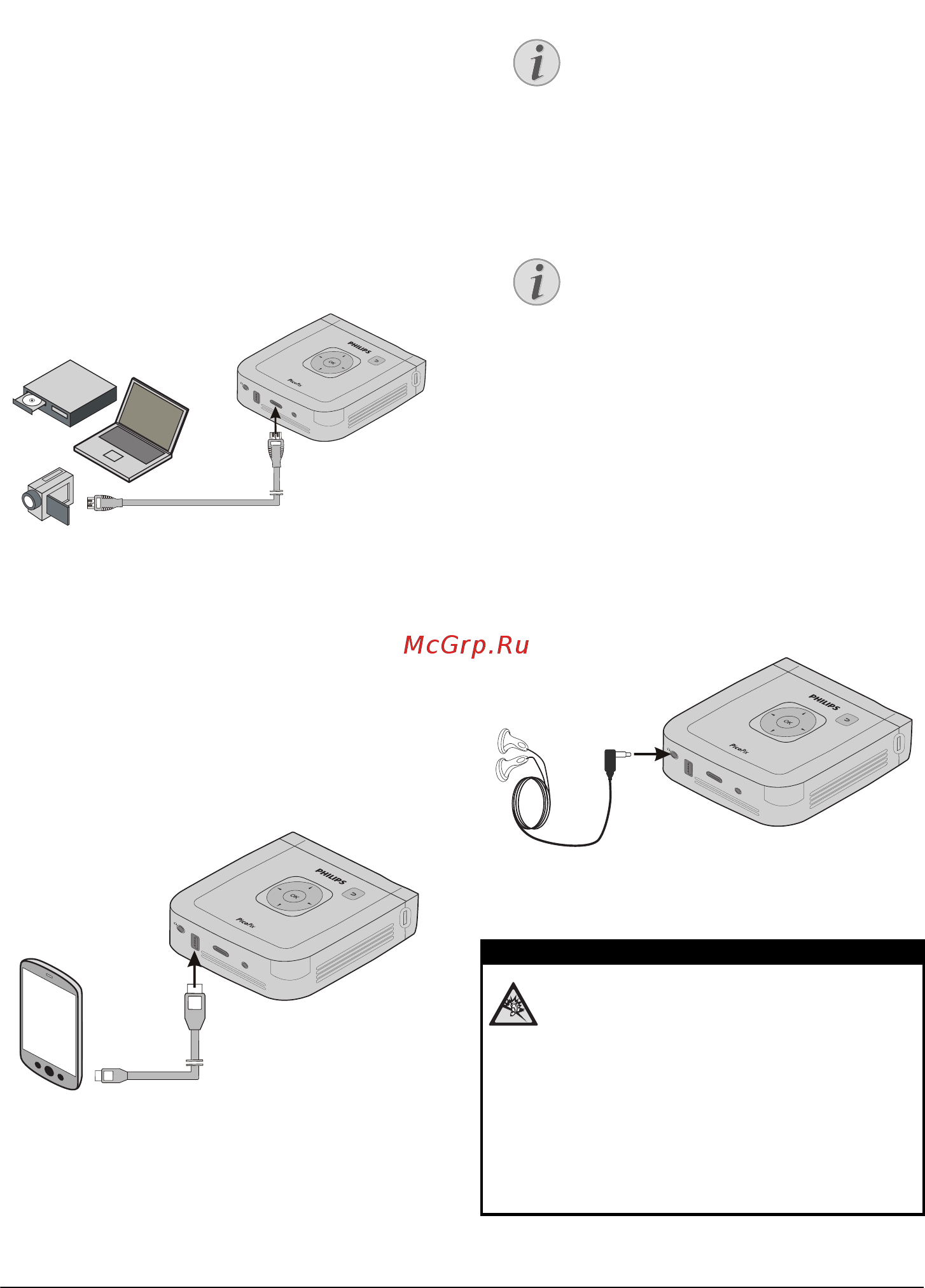 Philips PPX4835/EU [10/19] Опасность повреждения слуха