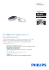 Philips PPX4350W/INT Брошюра