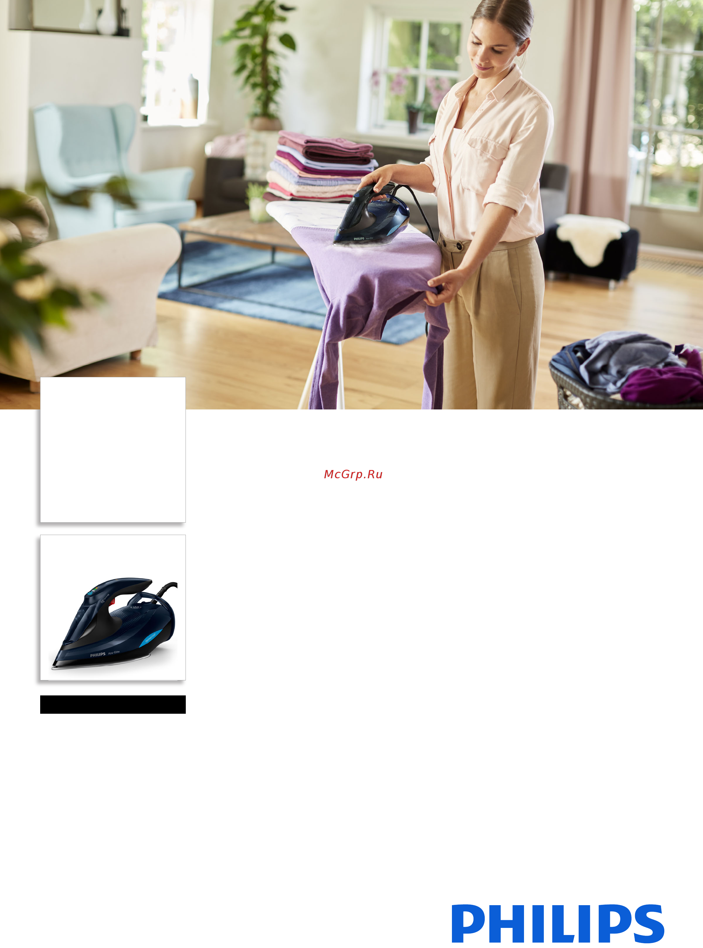Philips GC5036/20 Брошюра онлайн