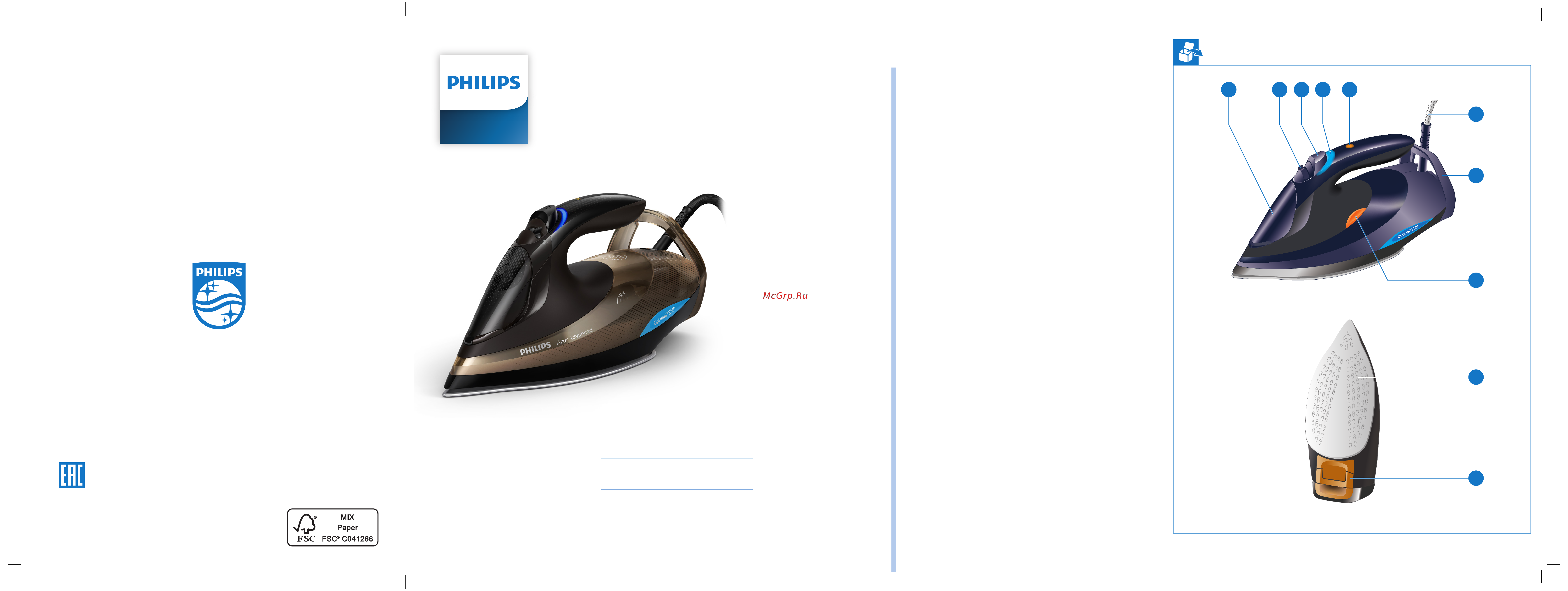Philips GC4939/00 Руководство по эксплуатации онлайн