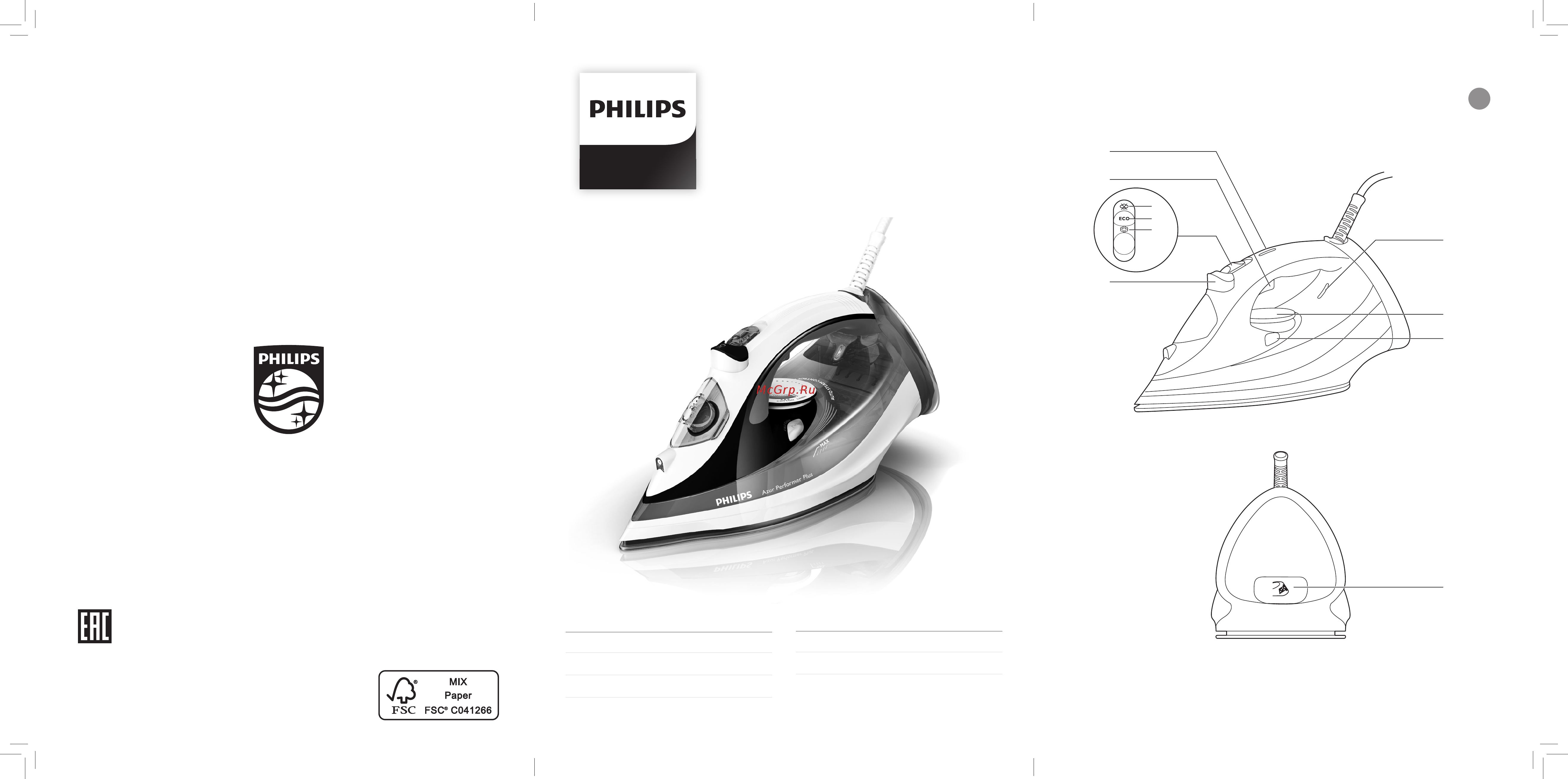 Philips GC4506/20 Руководство пользователя онлайн