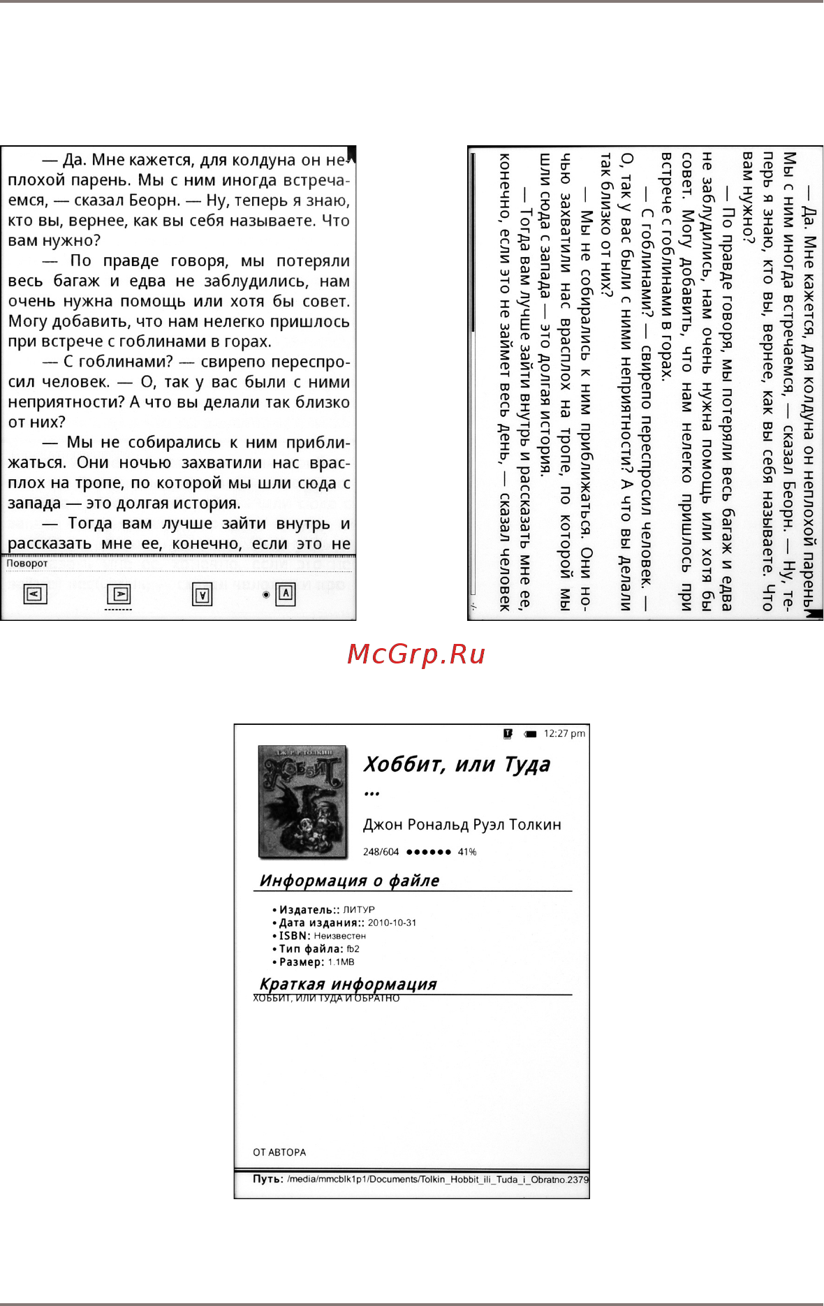 Gmini MagicBook S6LHD 6