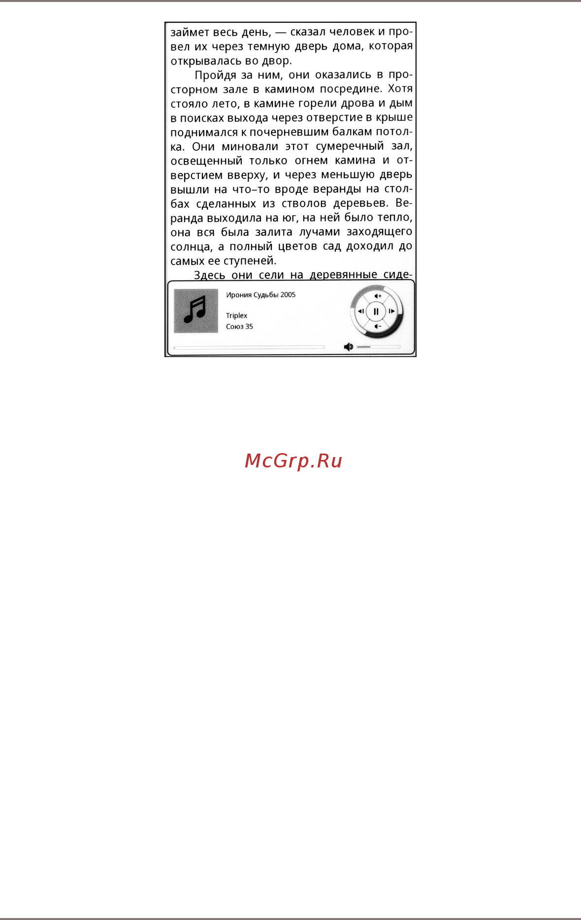 Gmini MagicBook S6LHD 6