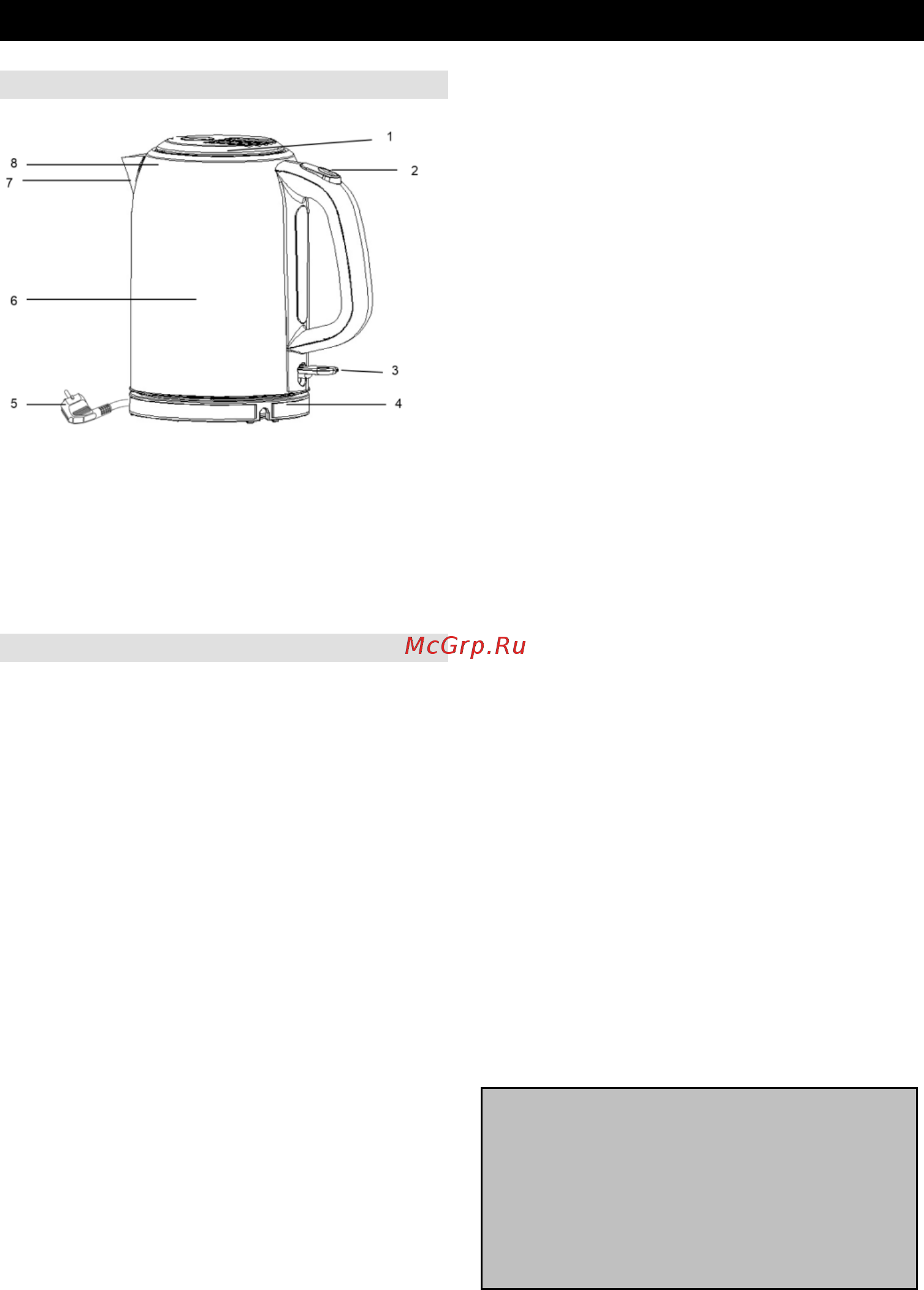Gorenje K17INF [5/34] Aparat smiju upotrebljavati djeca starija od 8 godina i osobe s ograničenim fizičkim osjetilnim ili mentalnim sposobnostima te nedostatnim iskustvom i znanjem u vezi sa sigurnom uporabom pećnice u tom im slučaju treba omogućiti razumijevanje potencijalnih opasnosti nadzirite djecu kako biste osigurali da se ne igraju sa aparatom čišćenje i korisničko održavanje ne smiju provoditi djeca osim ako imaju najmanje 8 godina te su pod strogim nadzorom