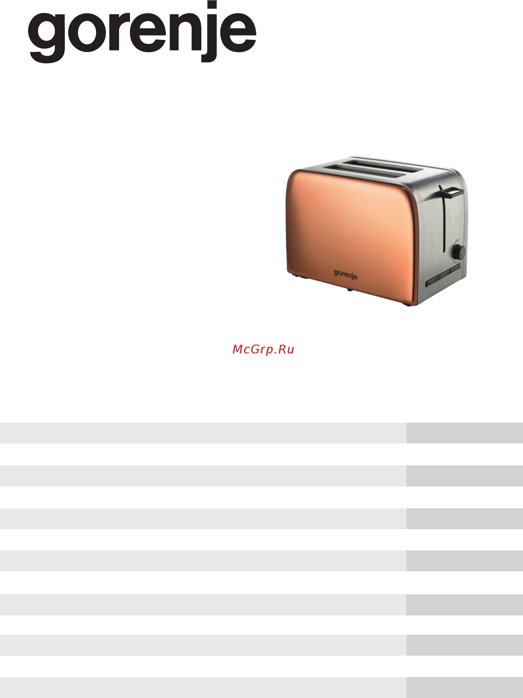 Gorenje Infinity T1100INF Инструкция по эксплуатации онлайн