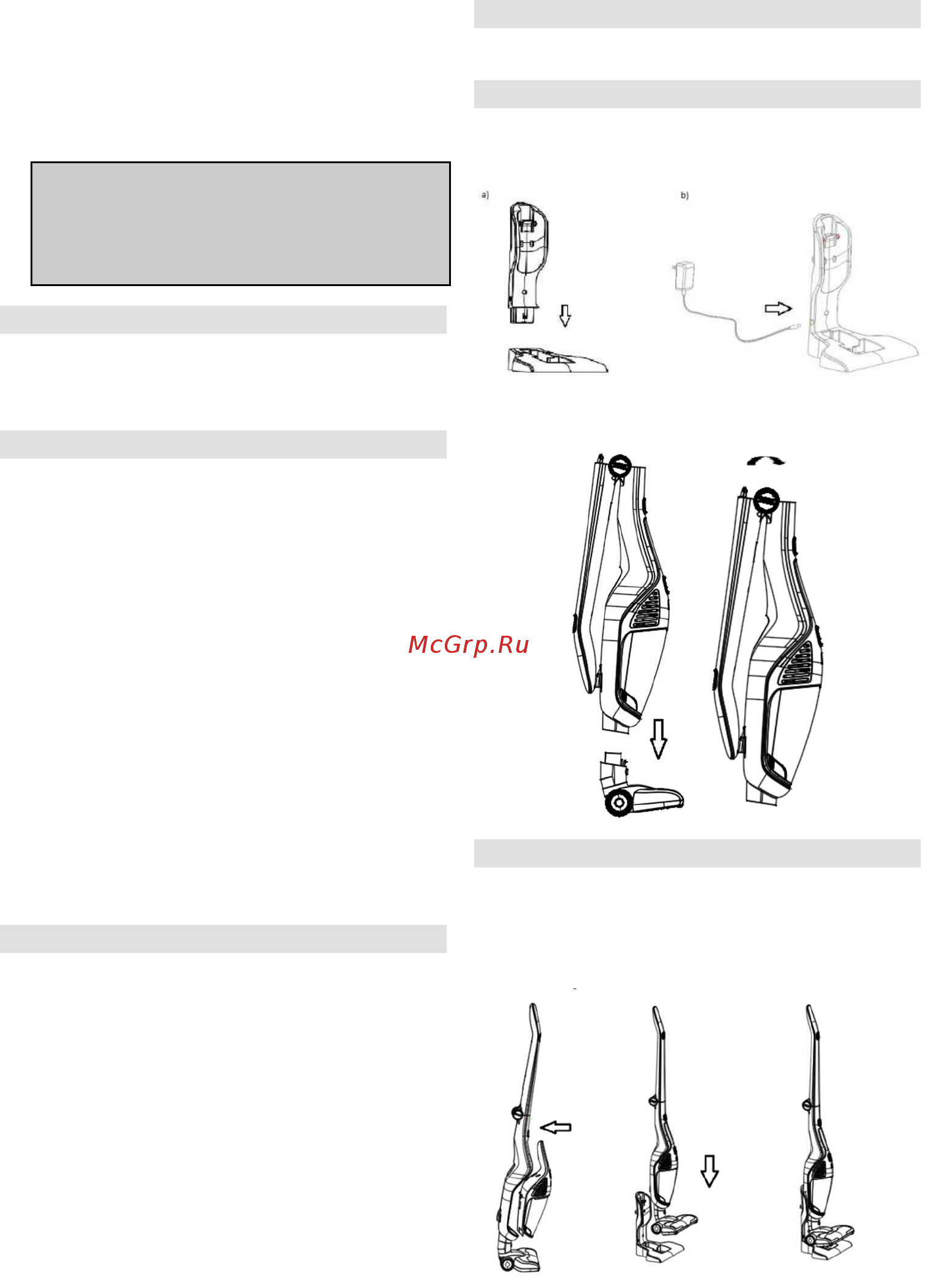 Gorenje SVC216FR [15/78] Opasnost