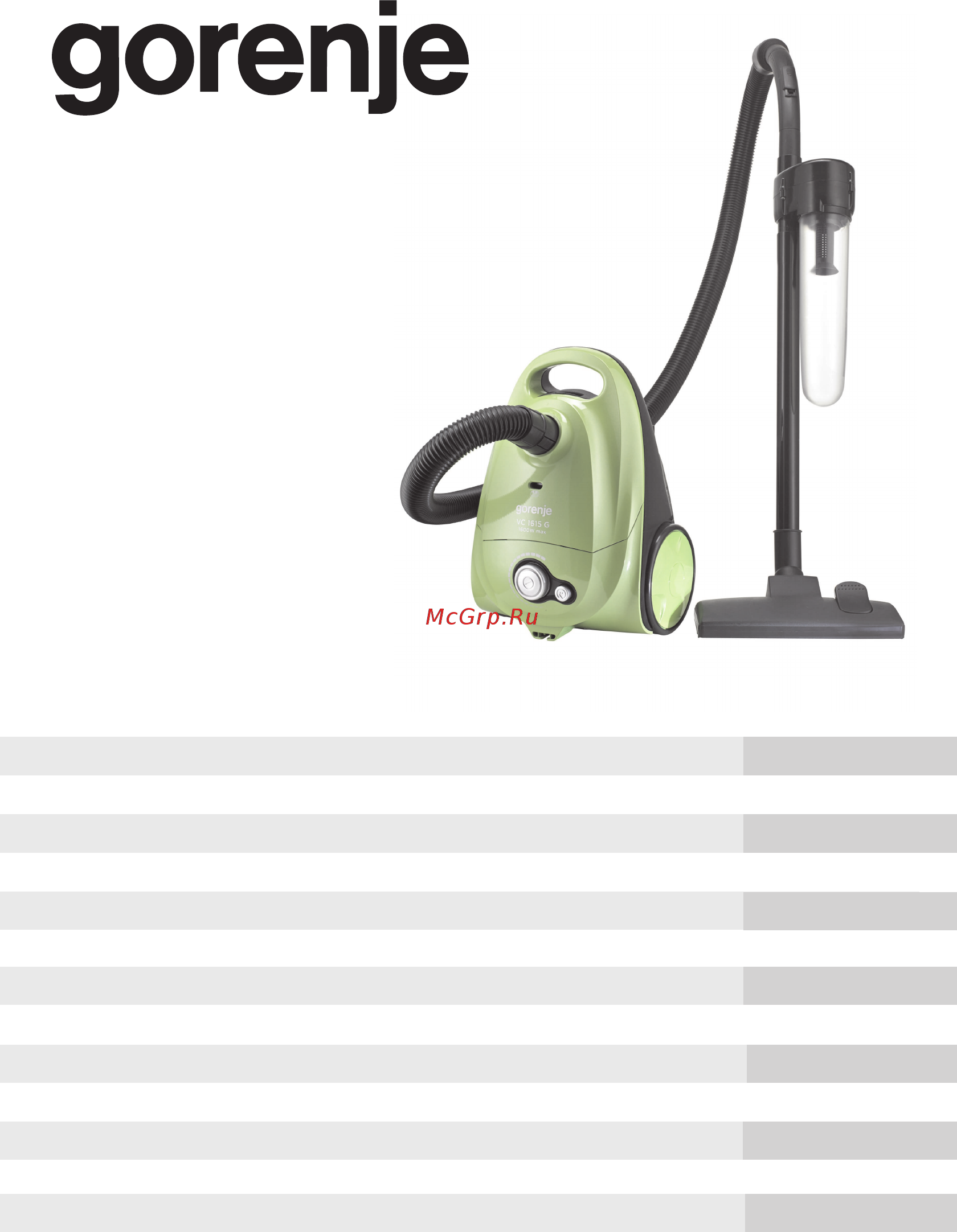 Gorenje VC 1615G Инструкция по эксплуатации онлайн