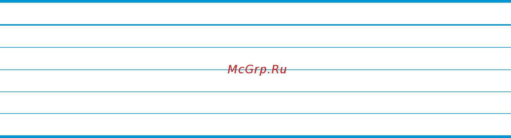 HP Pavilion 15-bc305ur 2PP56EA [30/78] Глава 2 знакомство с компьютером