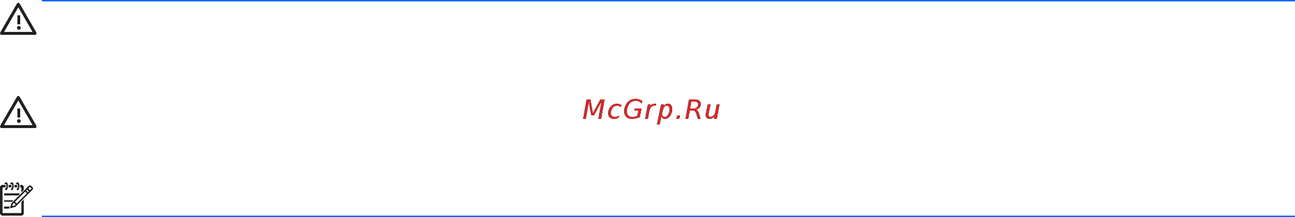 HP Pavilion 15-cc515ur, 2CP21EA [3/86] О данном руководстве