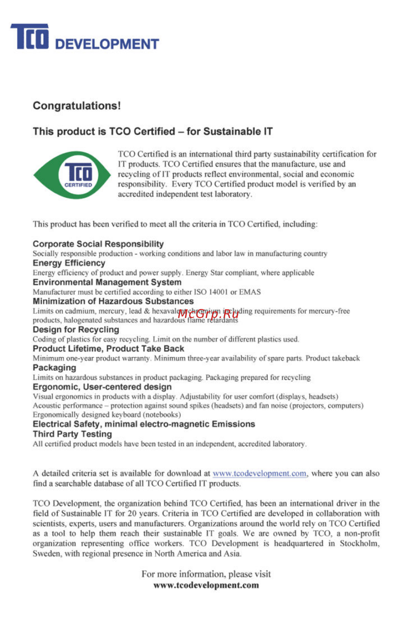 HP Pavilion 15-cd007ur, 2FN17EA [83/86] Сертификация tco