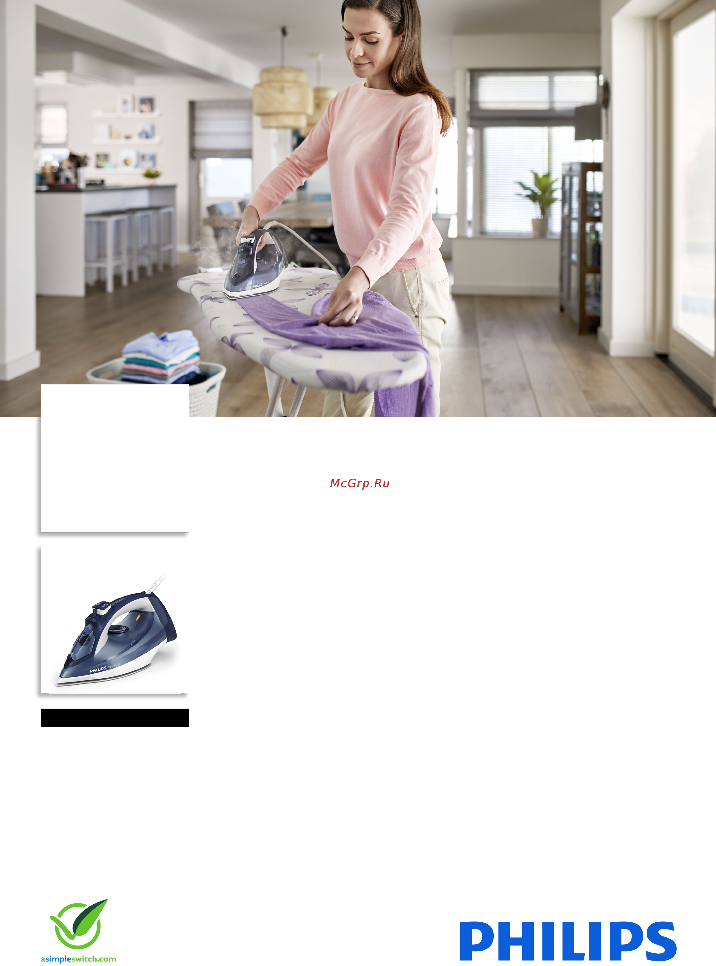 Philips GC2996/20 Брошюра онлайн