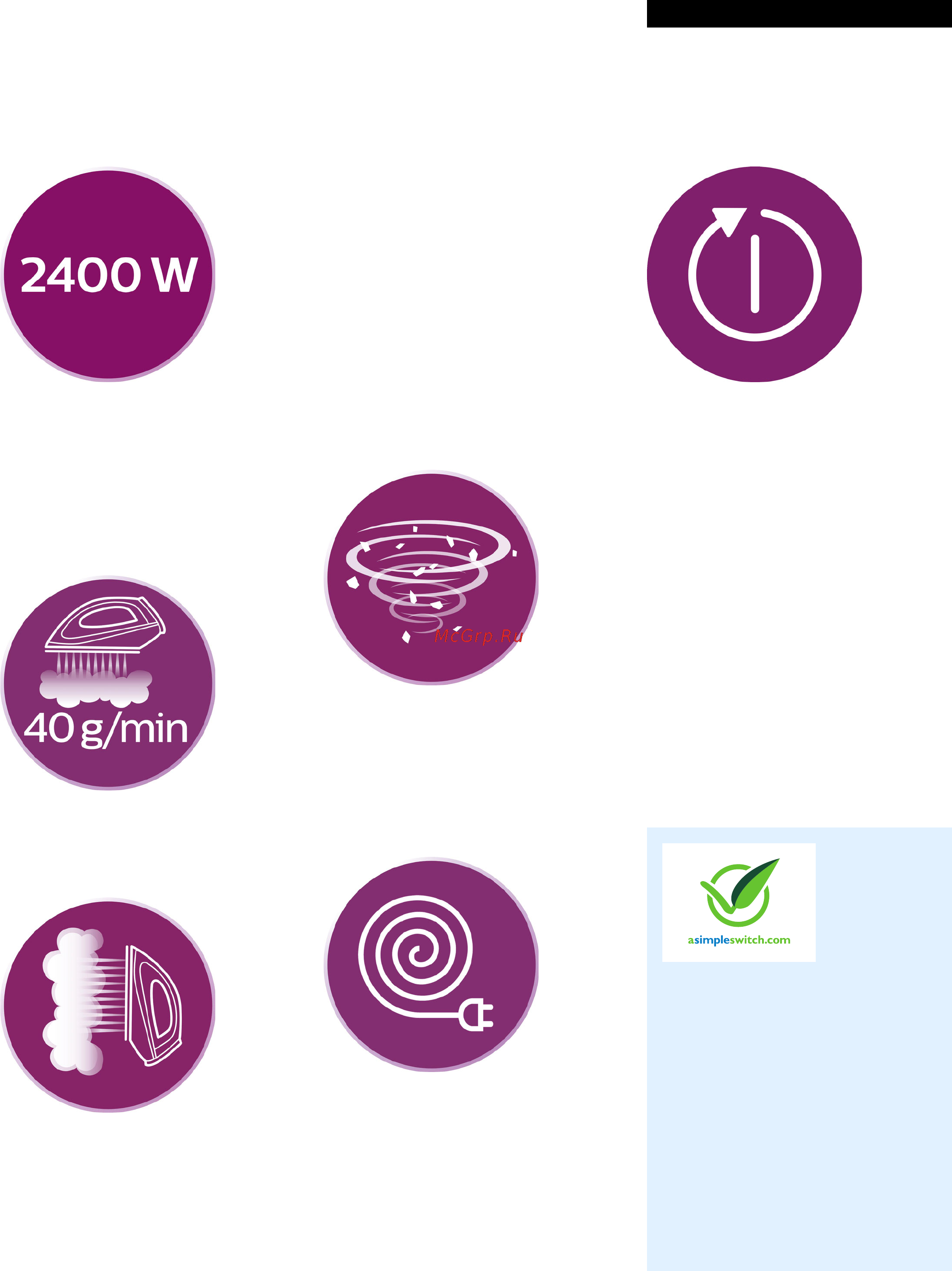 Philips GC2996/20 [2/3] Особенности