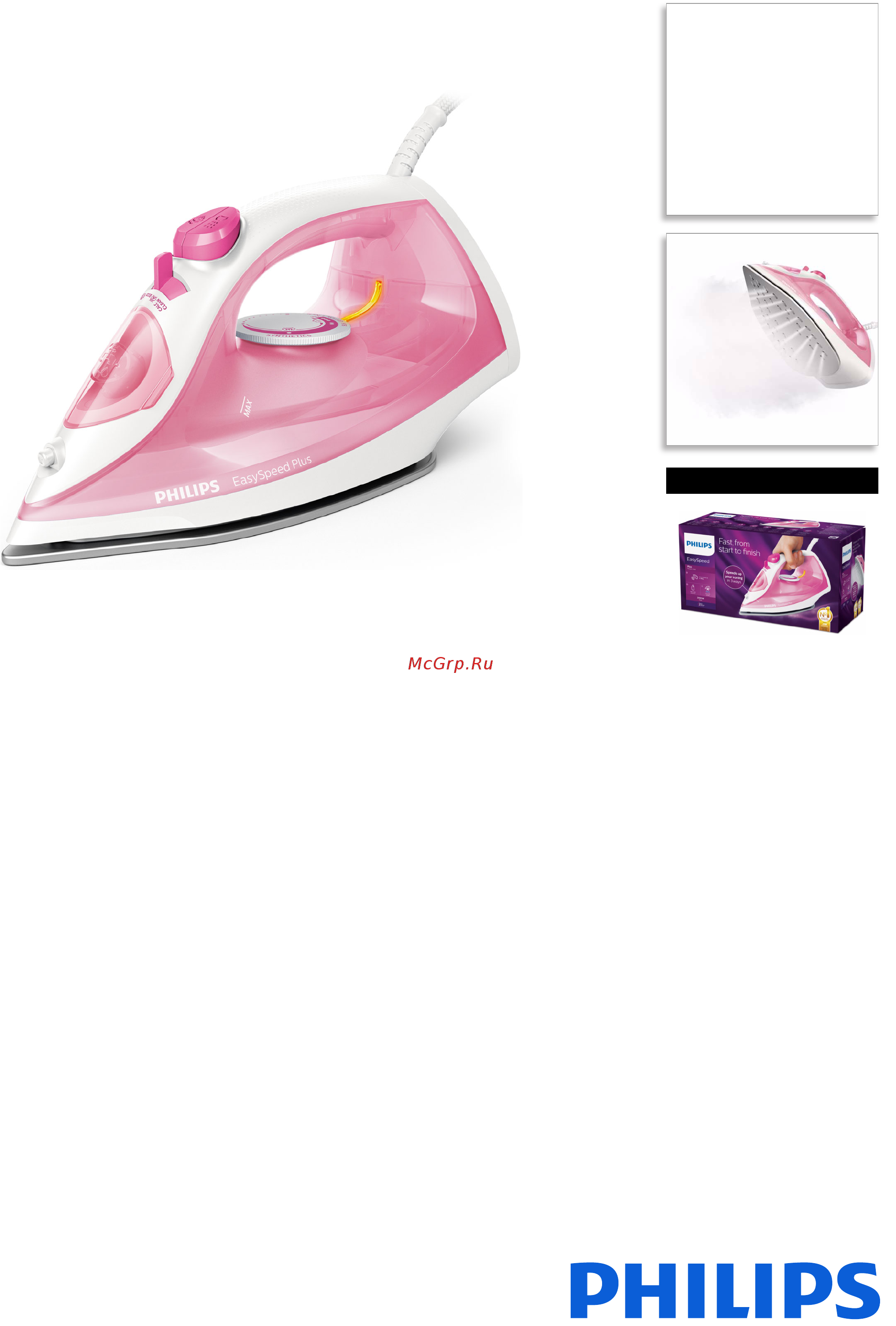 Philips GC2142/40 Брошюра онлайн