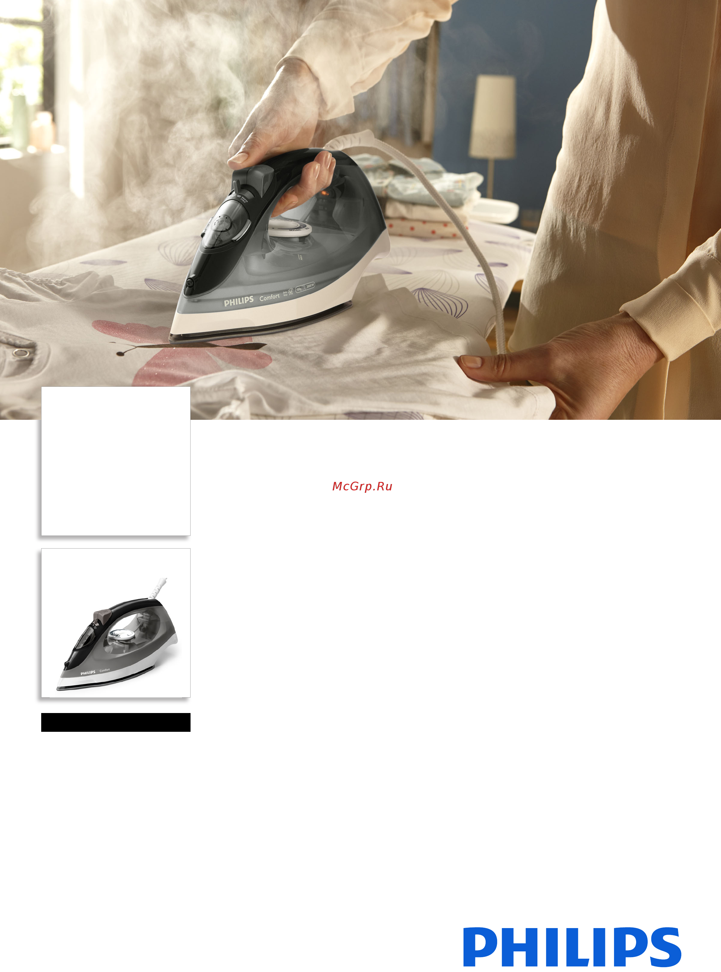 Philips GC1444/80 Брошюра онлайн