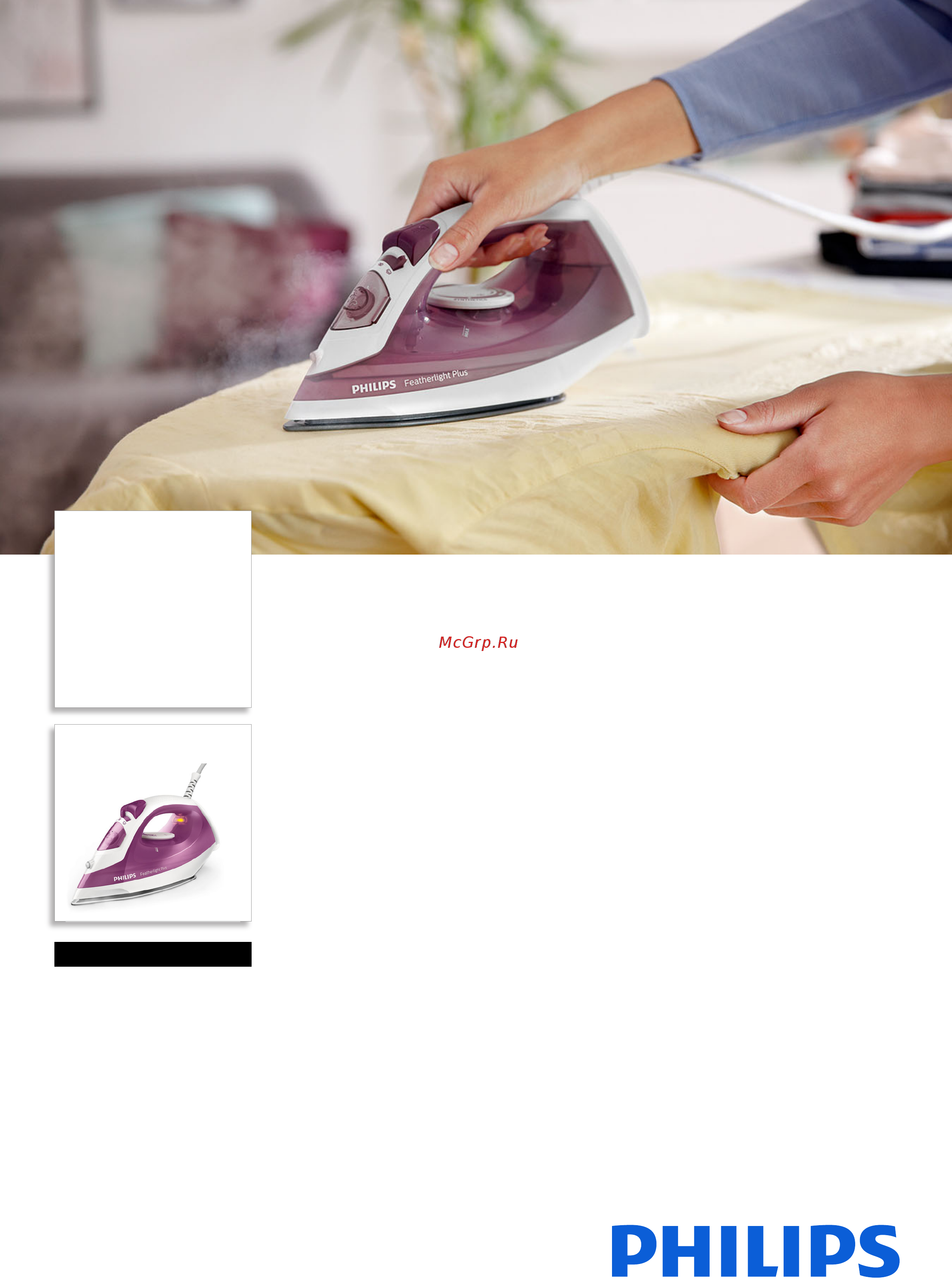 Philips GC1424/30 Брошюра онлайн