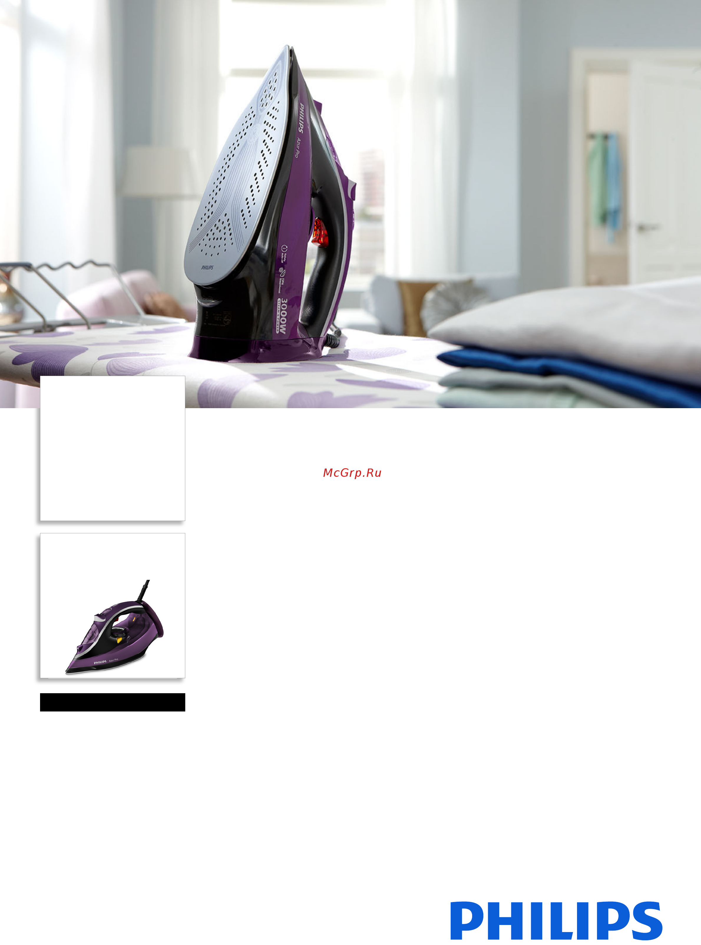 Philips GC4885/30 Брошюра онлайн
