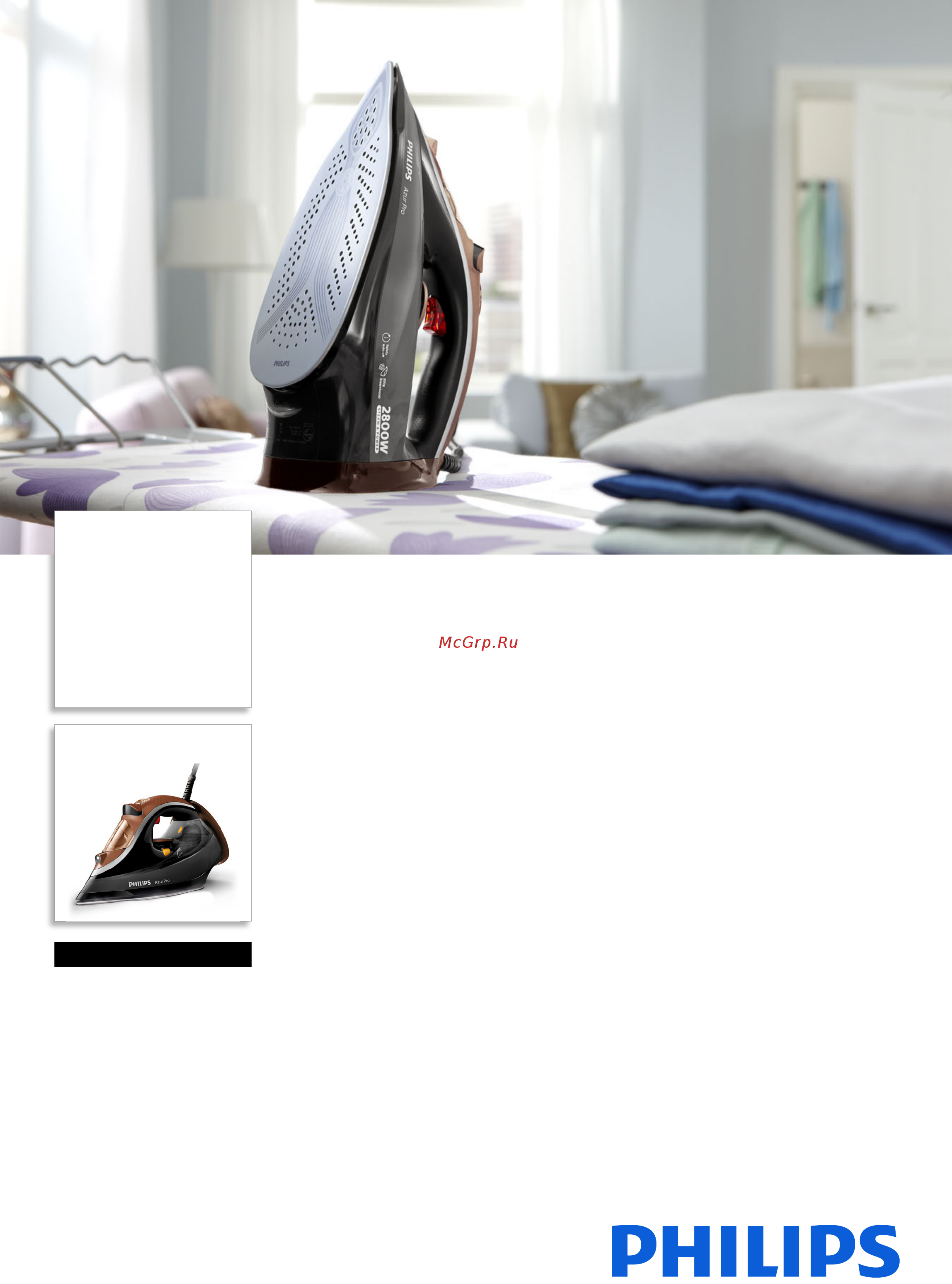 Philips GC4882/80 Брошюра онлайн