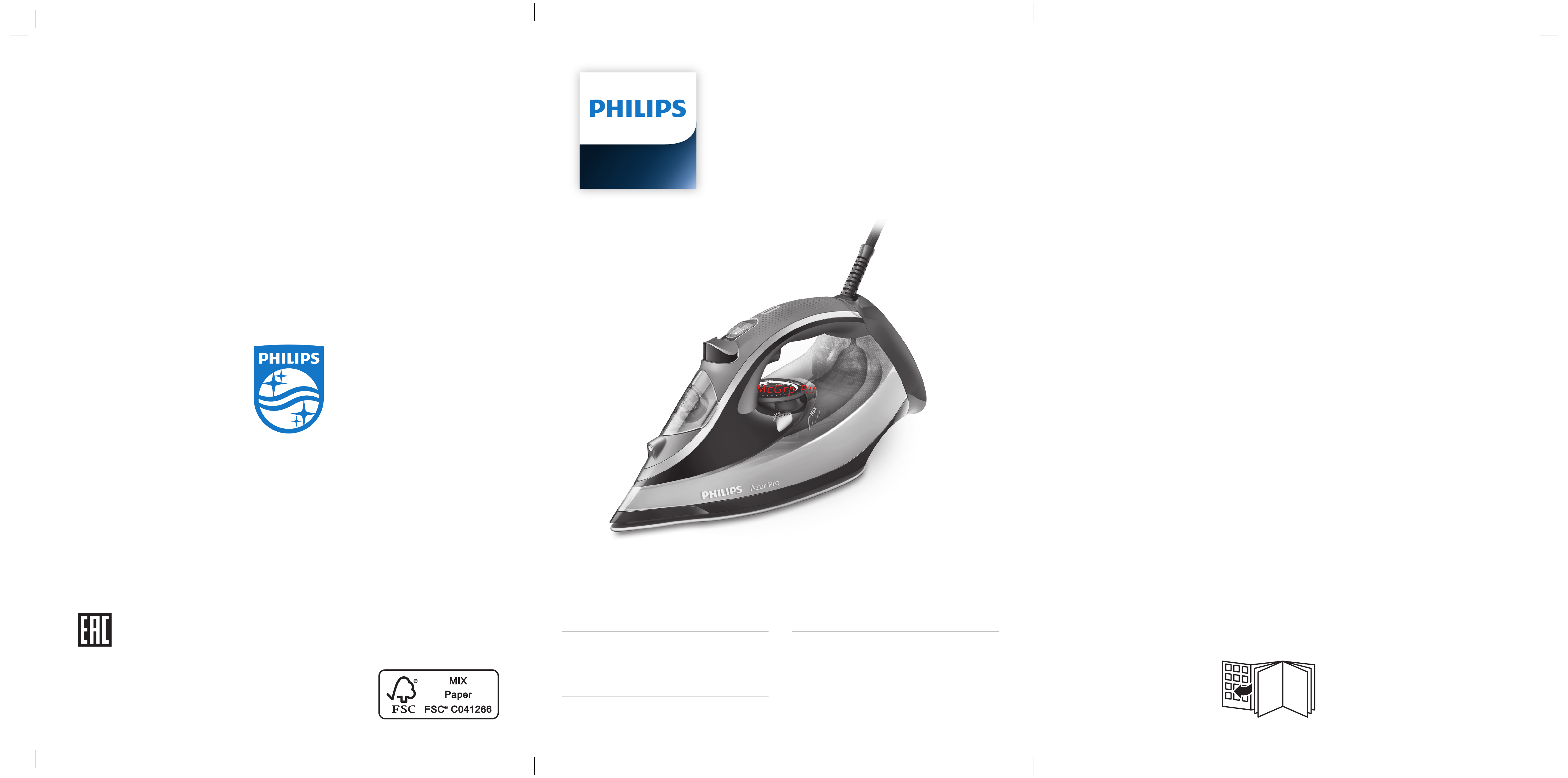 Philips AZUR PRO GC4879/00 Руководство пользователя онлайн